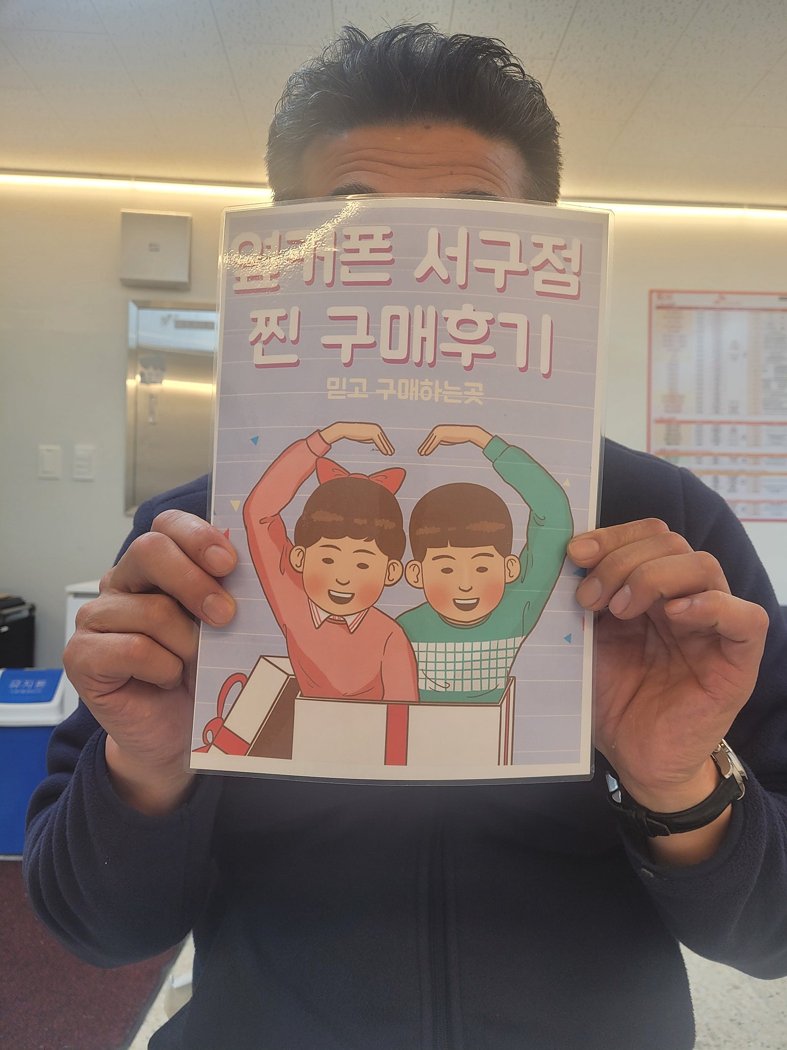서구점에서 s22 기변으로 기분좋게 변경했습니다.