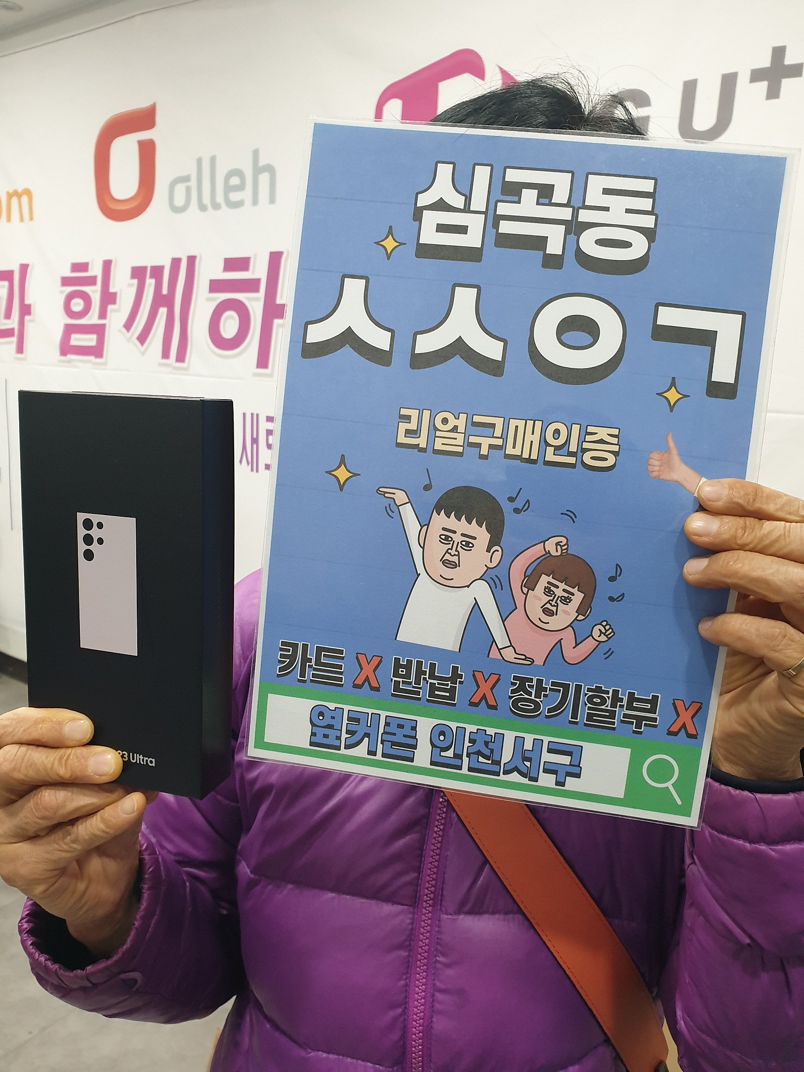 심곡동ㅅㅅㅇㄱ 차라리 잘됐다 싶네요