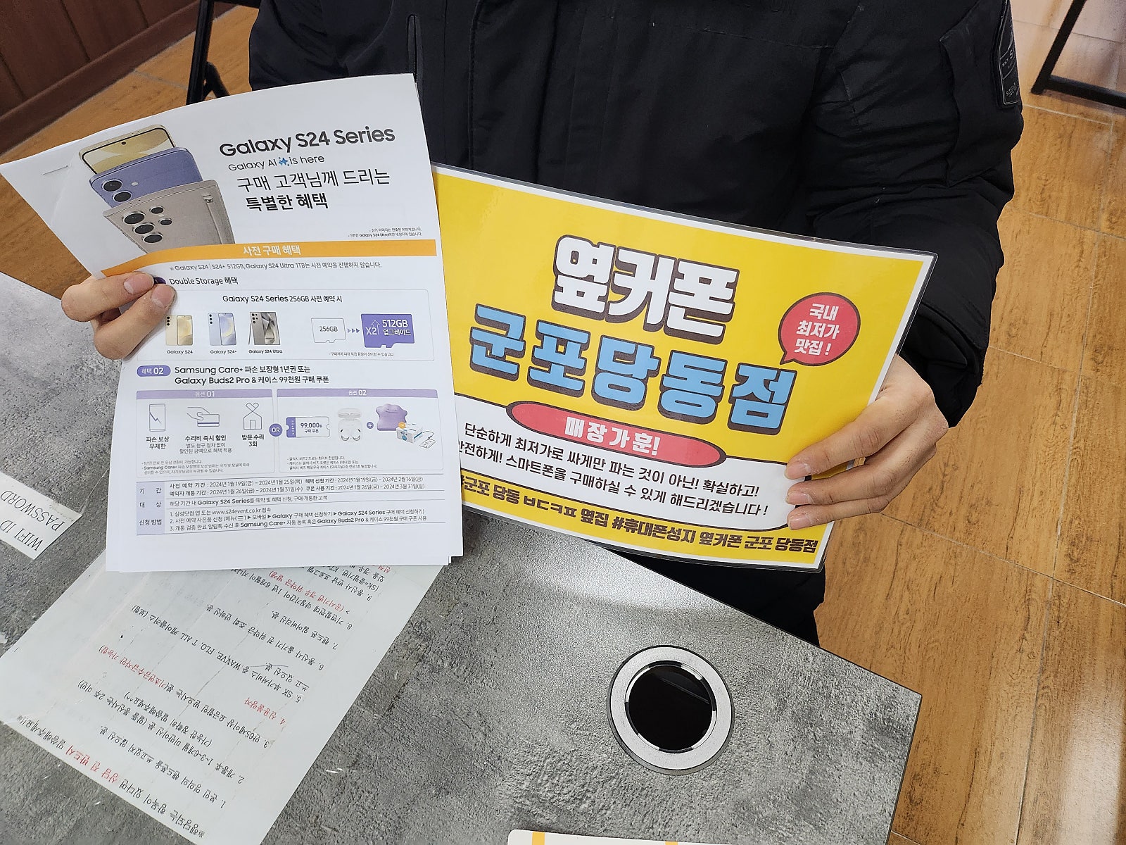 s24 사전예약 ㄹㄱㄱㅂ잘하고 갑니다
