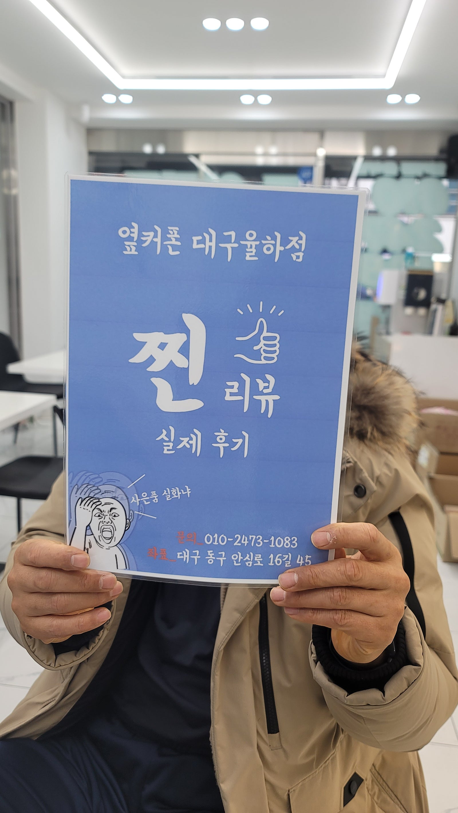 23울트라 막차