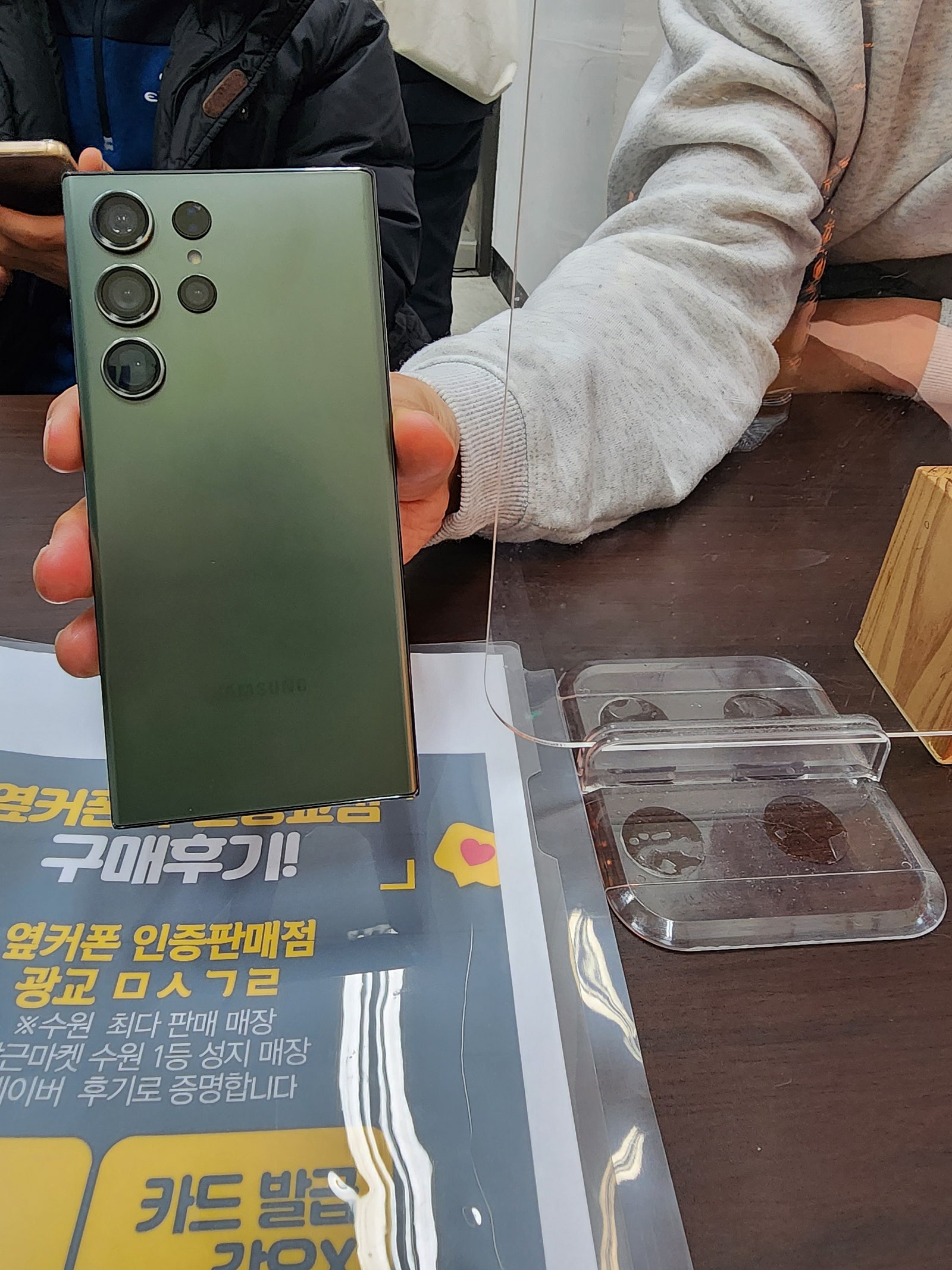 수원광교 ㅁㅅㄱㄹ s23울트라 재방문