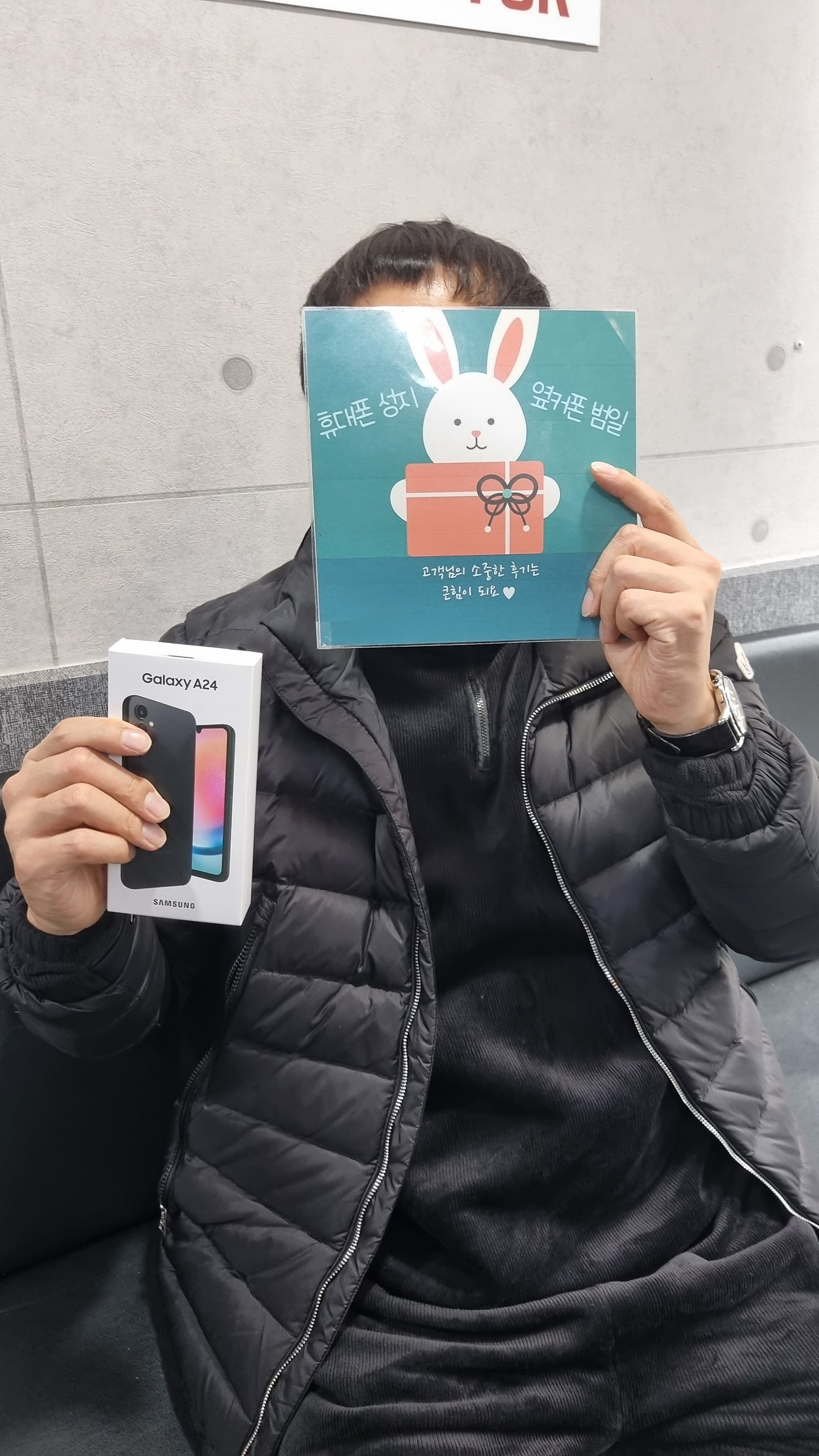 옆커폰범일점 a24 아들폰 특가구매