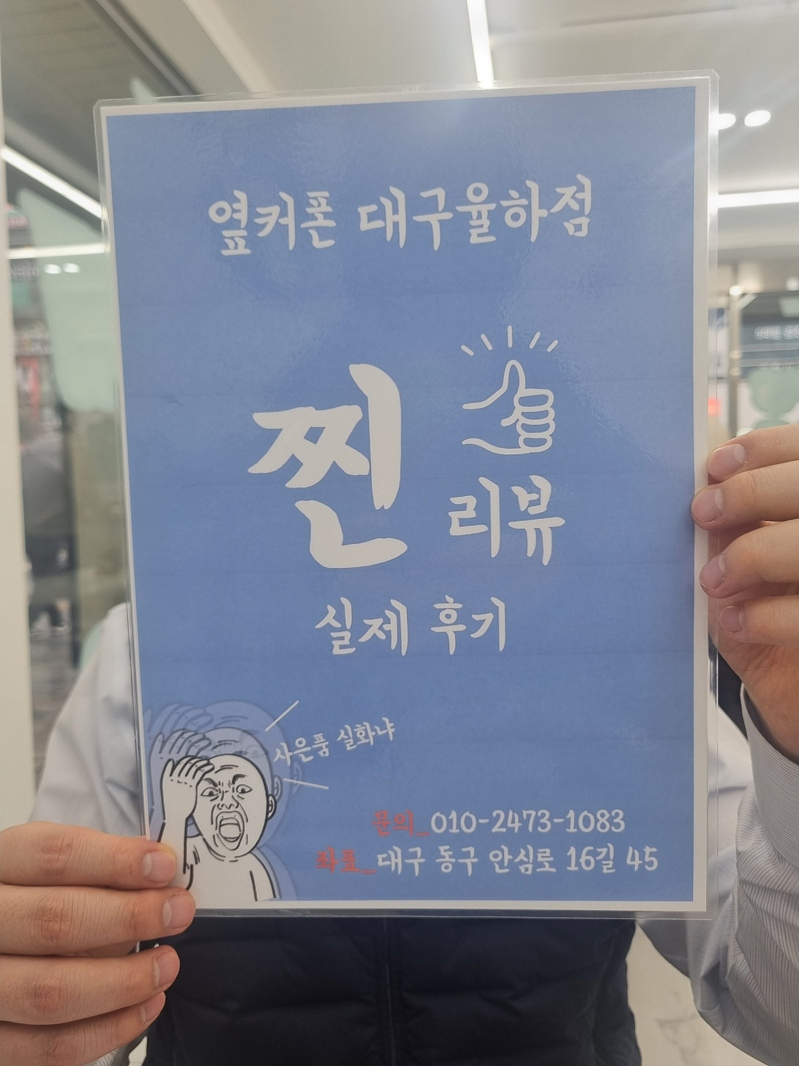 맛있는 S23울트라