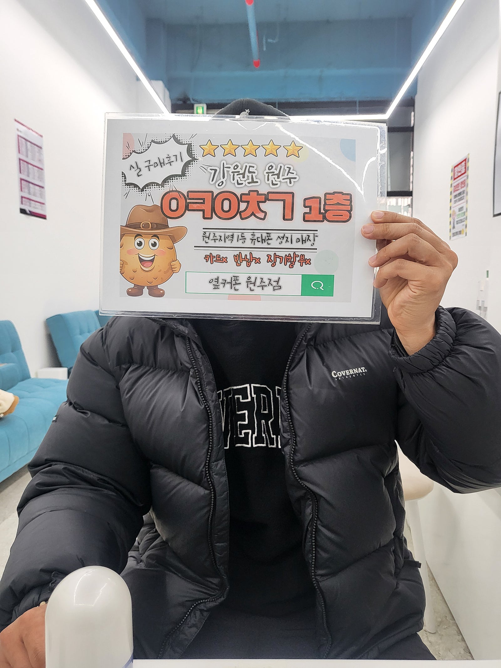 원주혁신 폴드5, 후기