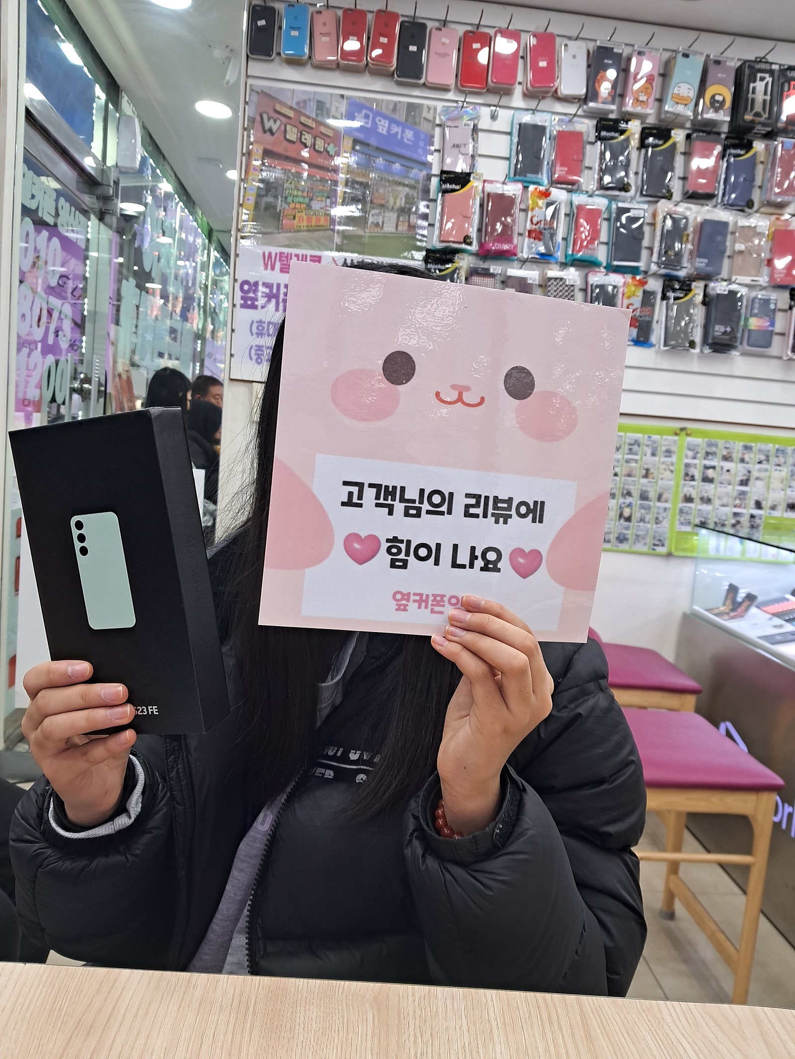 양산성지 ㄷㅂㅌ옆