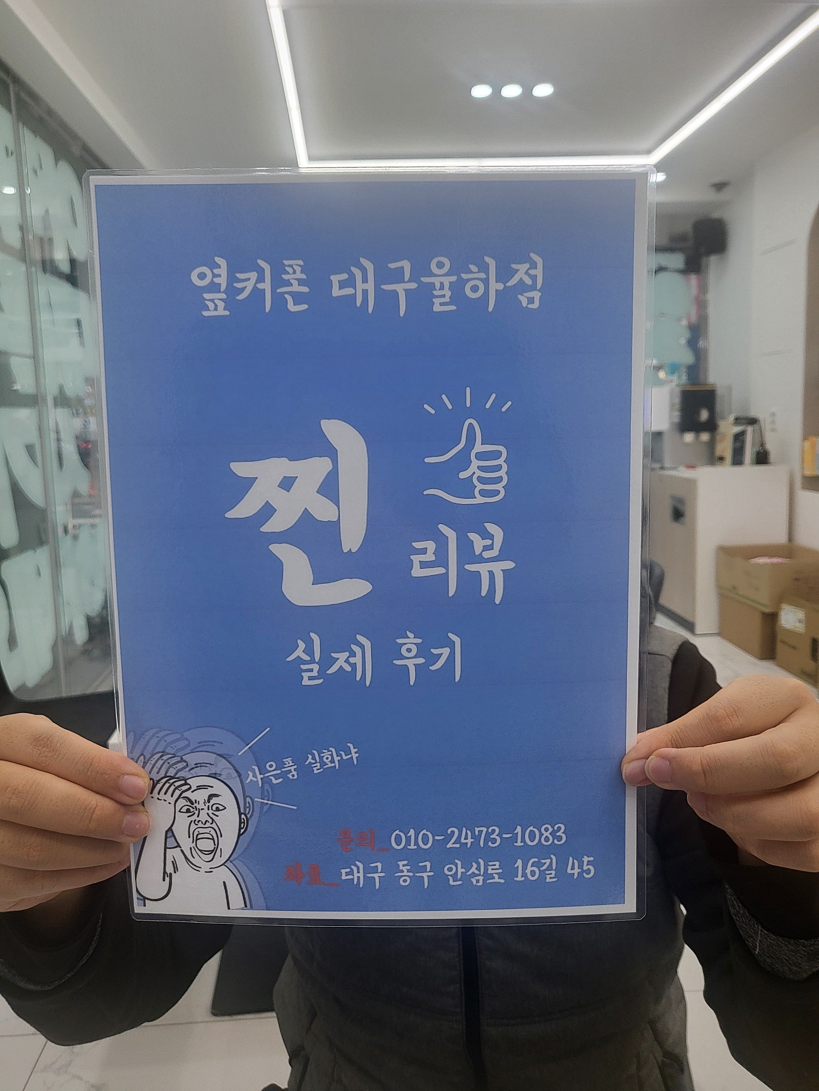 S23 구매후기