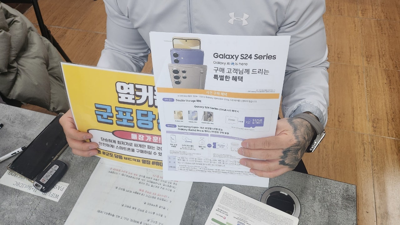 s24사전예약 잘하고갑니당 군포 당동 ㅂㄷㅋㅍ