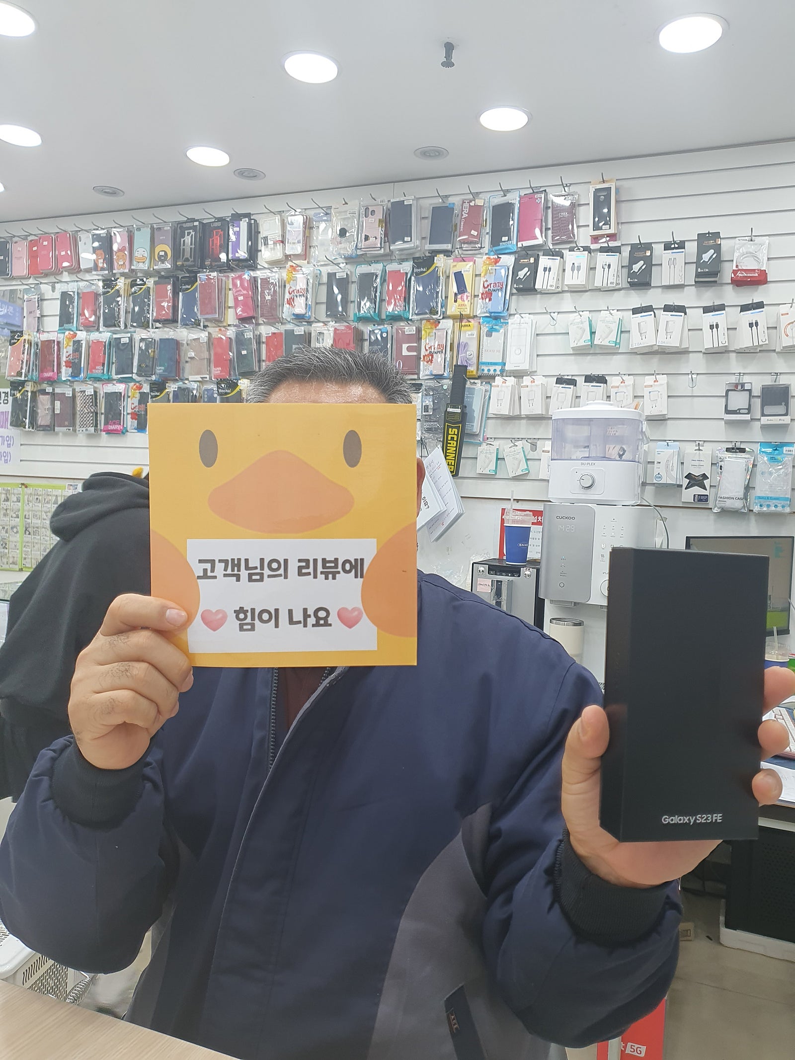 양산ㄷㅂㄷ옆 옆커폰