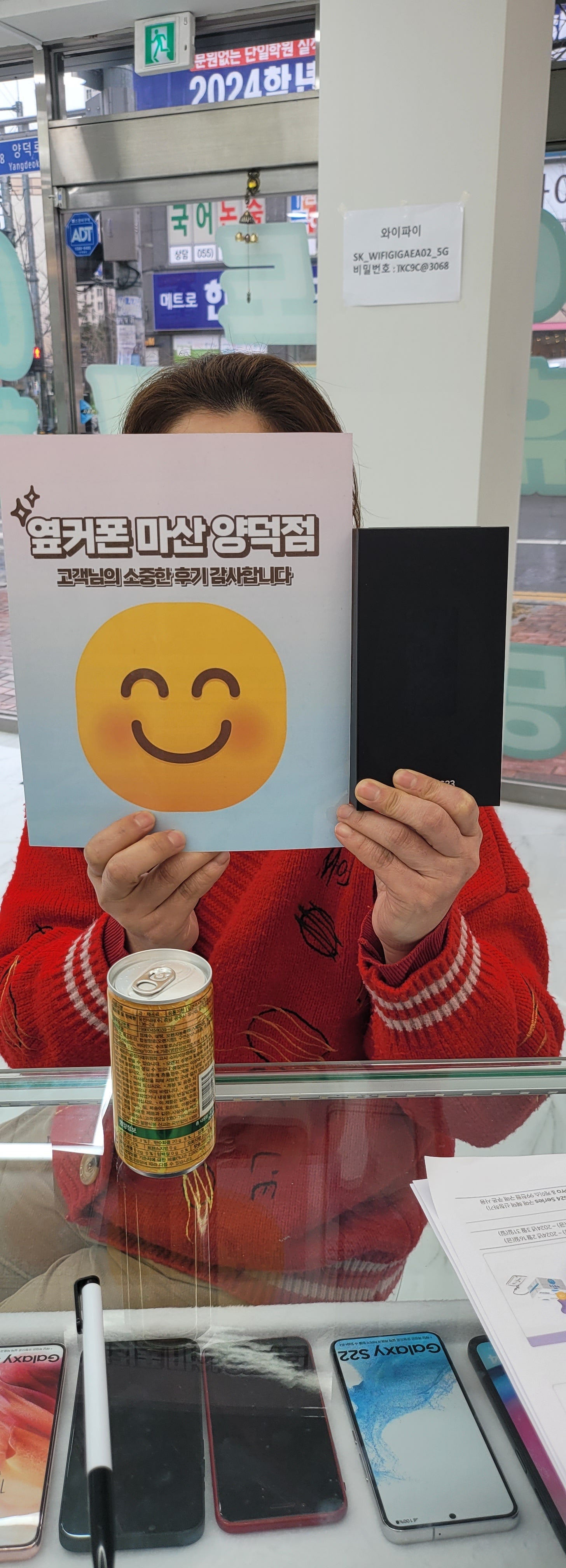마산 양덕동ㅇㅋㅍㅅㅈㅇㄷㅈ구매후기