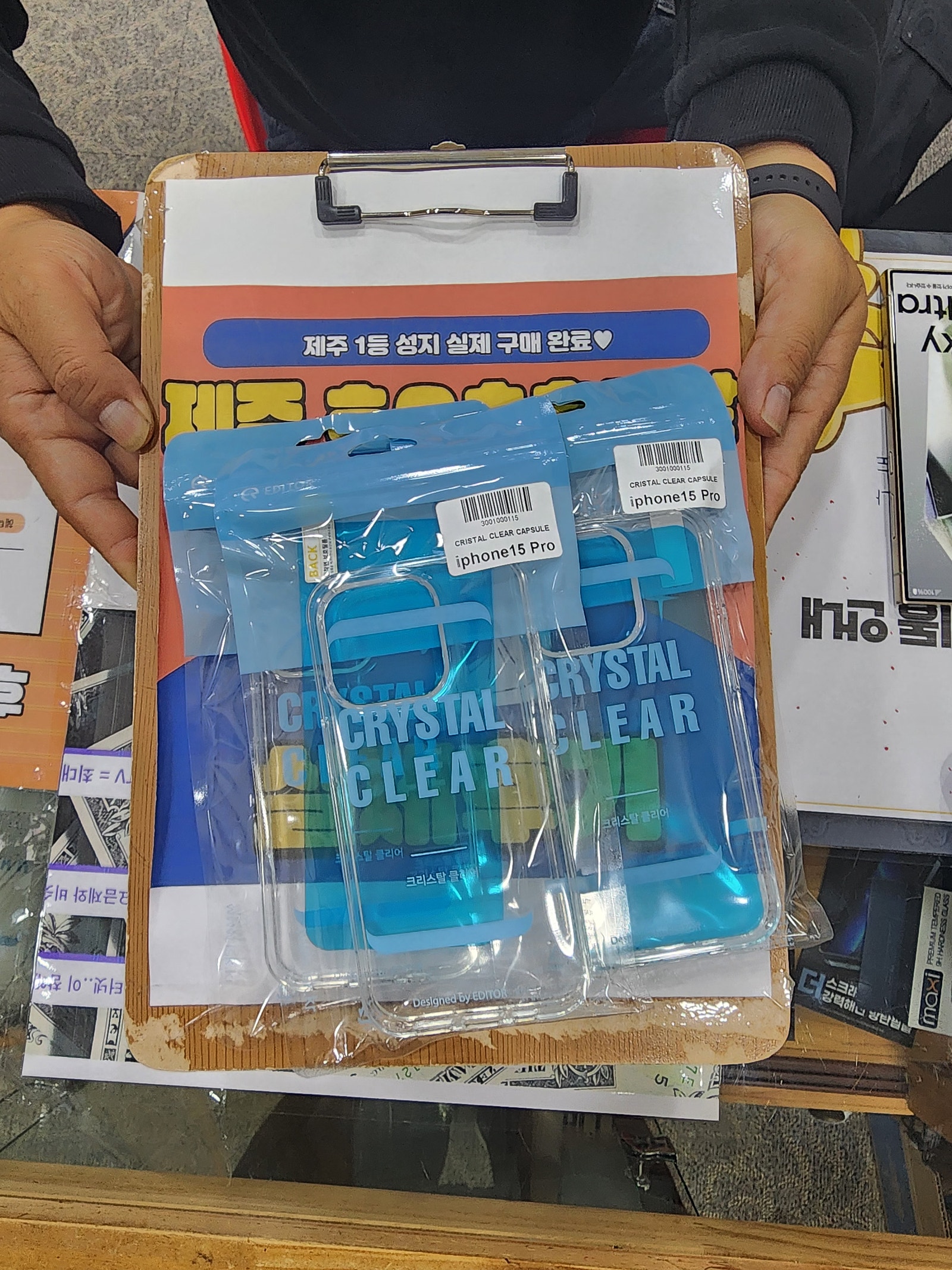 구제주 옆커폰 오늘은 딸꺼!!