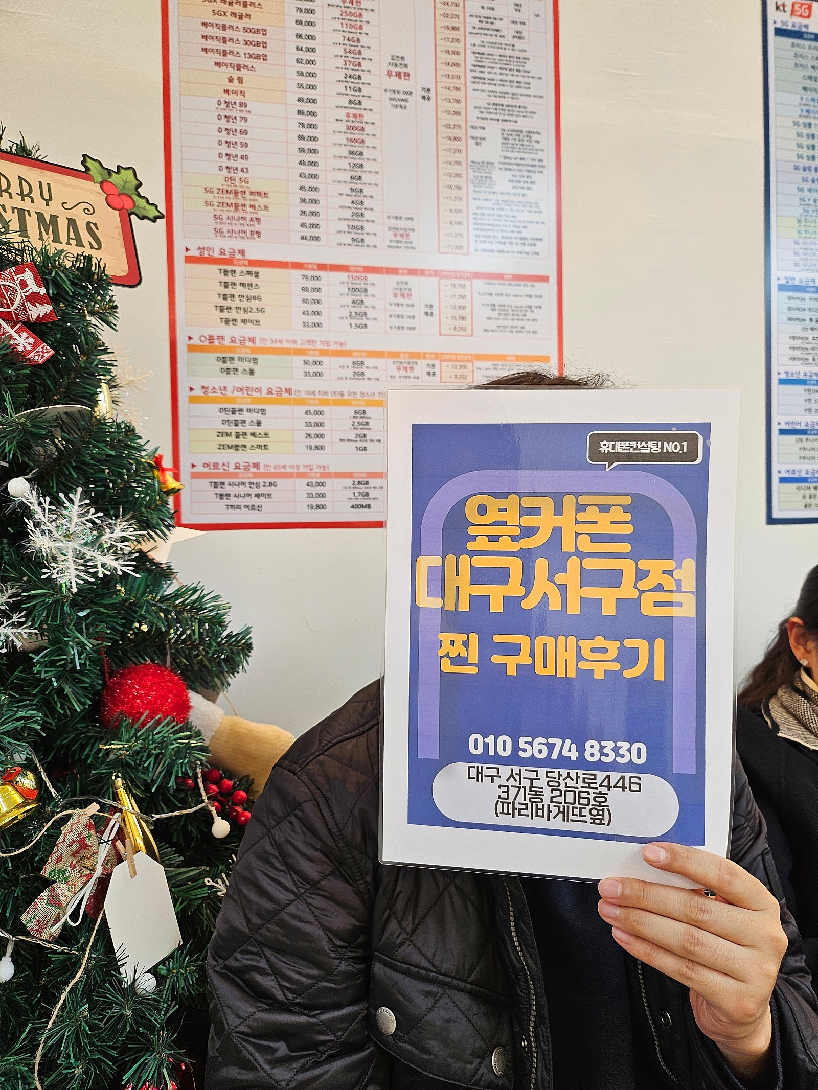 옆커폰 서구점에서 아이폰15프로 기분좋게 구입했습니다.
