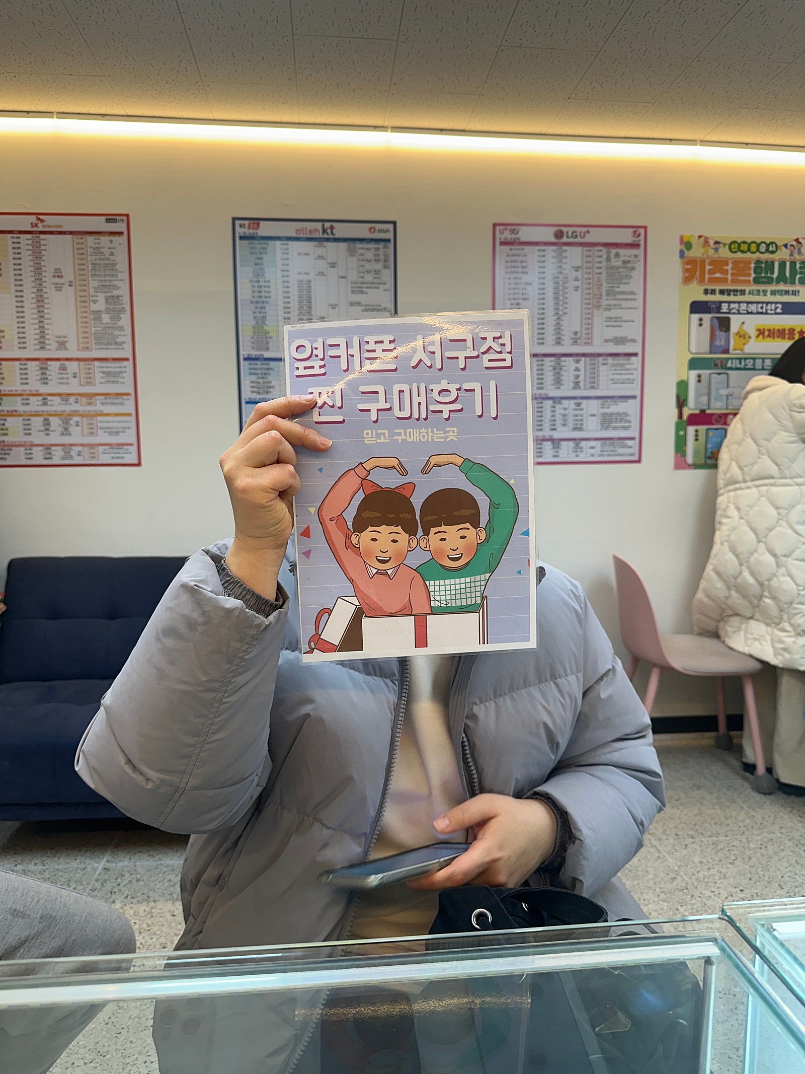 아이폰 15 살아있네요ㅎㅎ 잘바꾸고갑니당!!