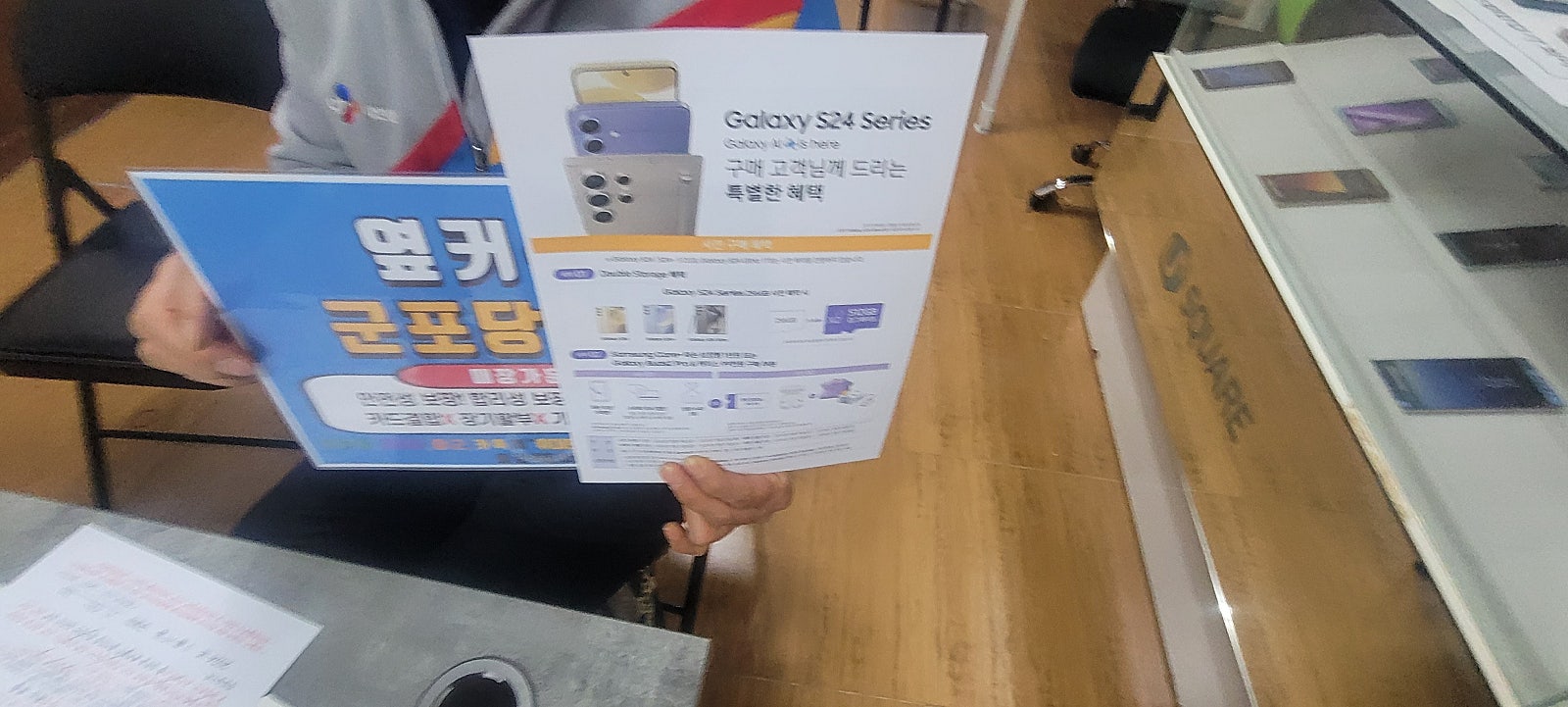 S24 사전예약잘하고 갑니다 군포 당동ㅂㄷㅋㅍ