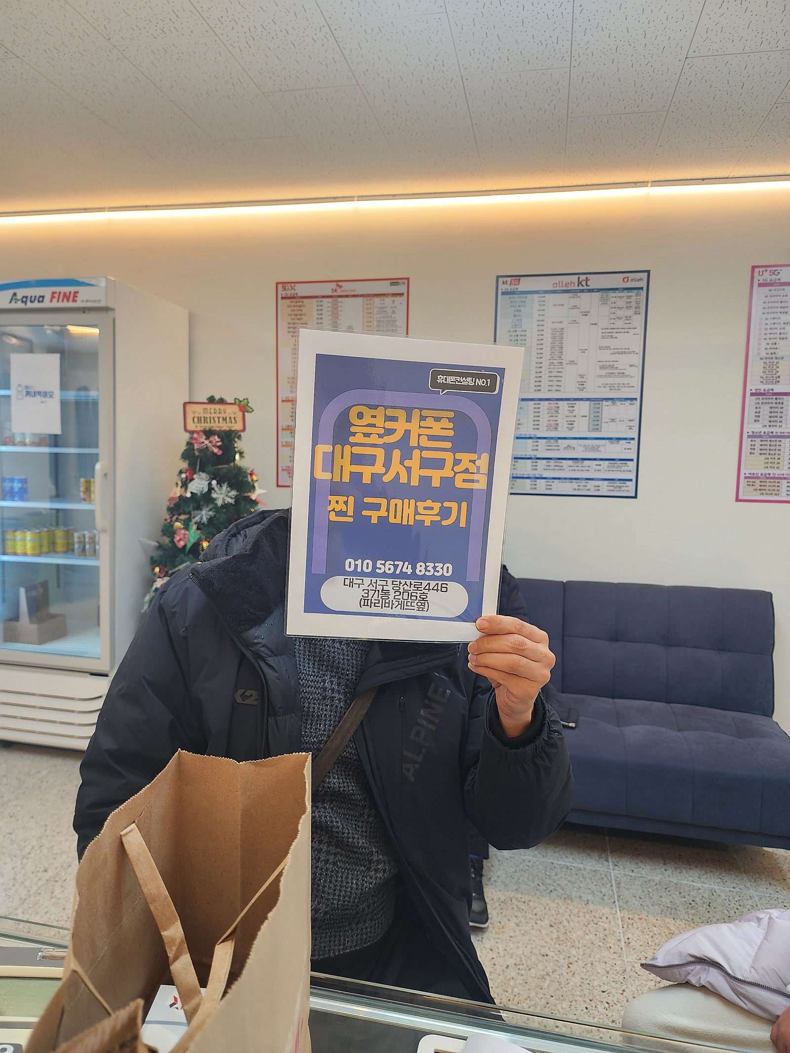 S22 옆커폰대구서구점 에서 바꿨어용~