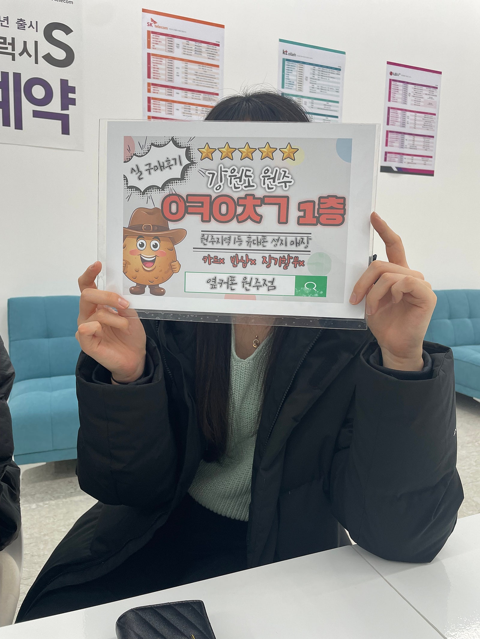 원주 혁신점 아이폰15프로 후기