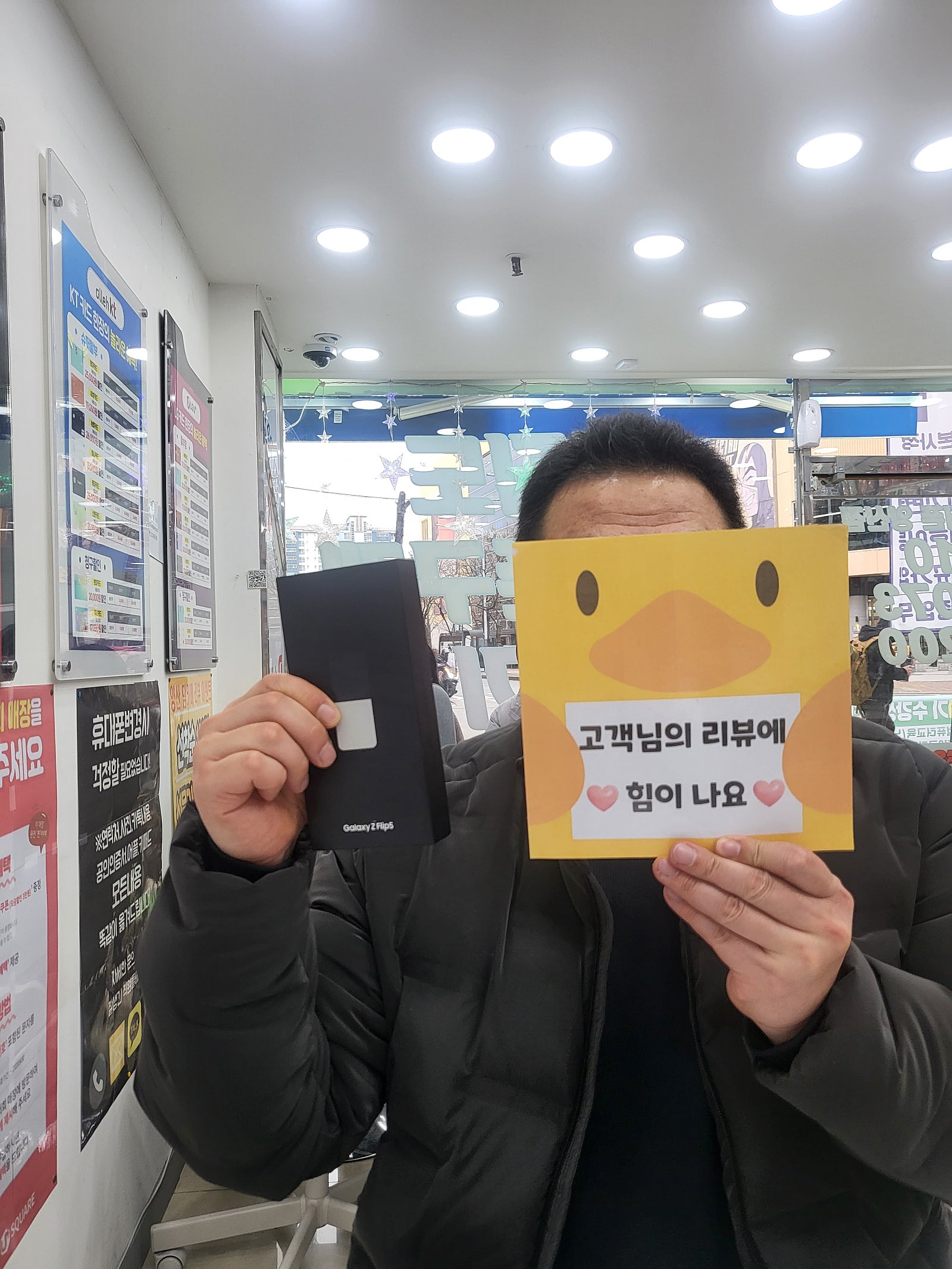 경남 양산 ㄷㅂㅌ옆