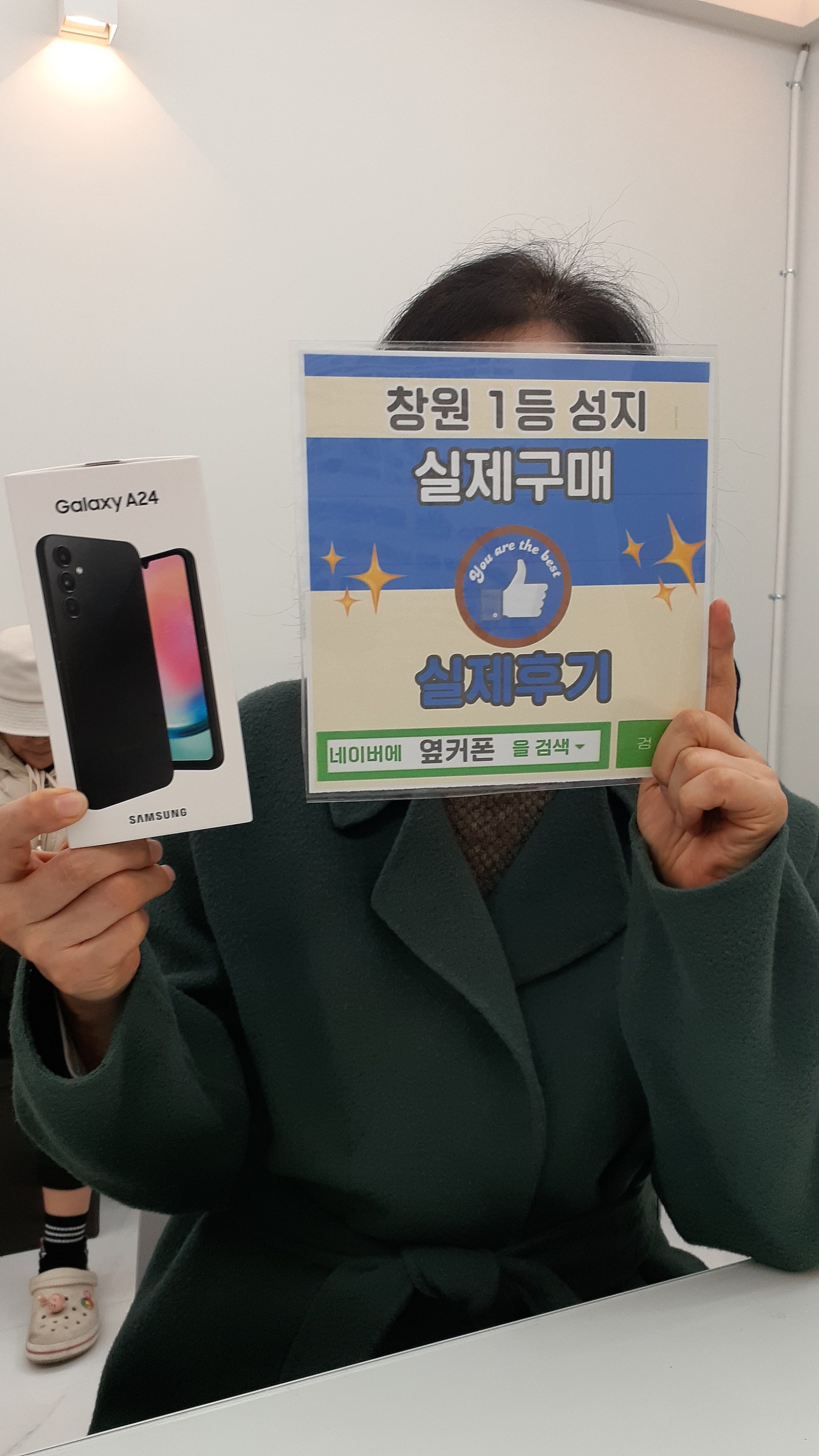 창원 ㅇㅋㅍㅅㅈㅂㄹㅈ저렴한 구매후기