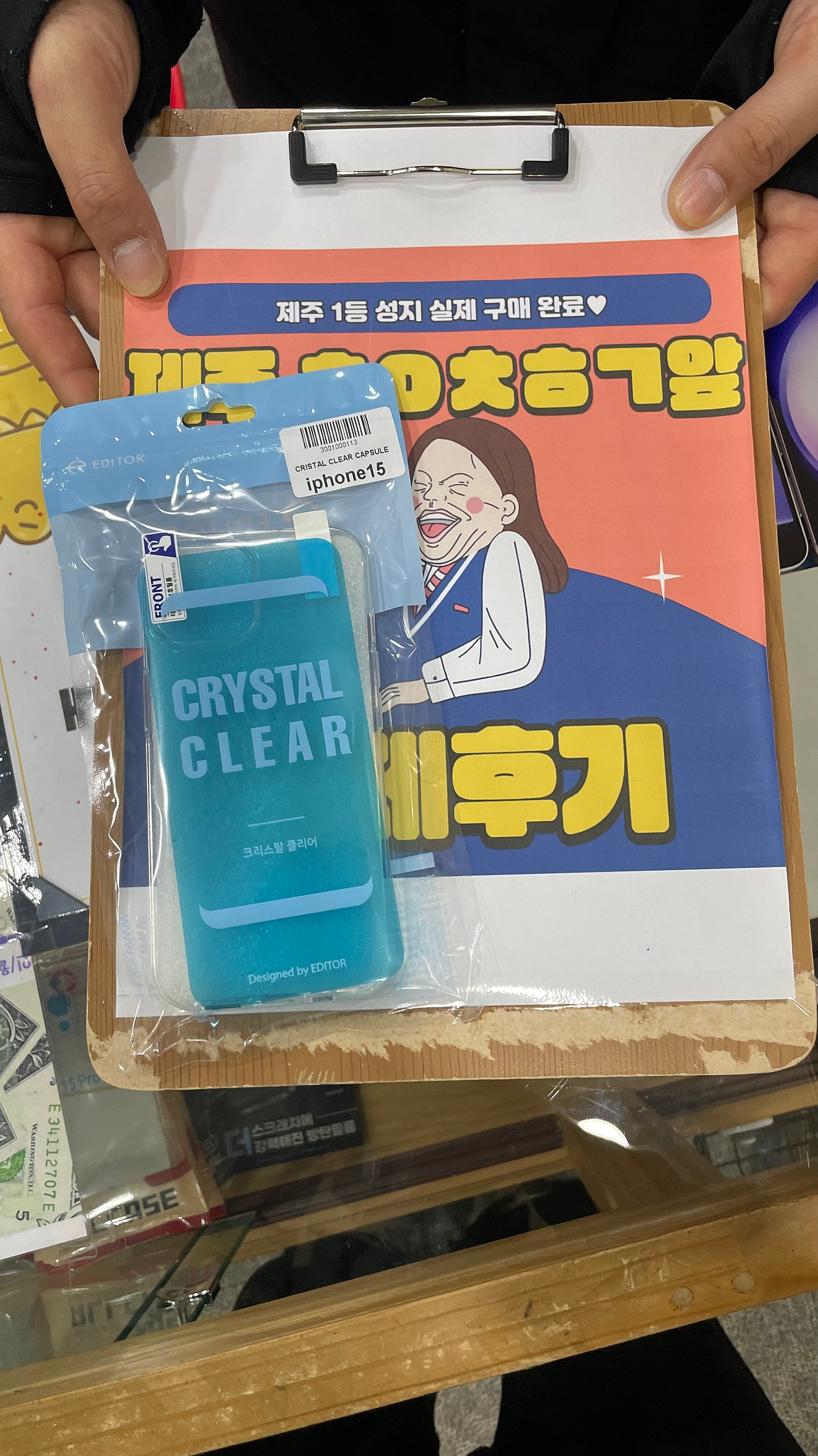 옆커폰 제주점 후기