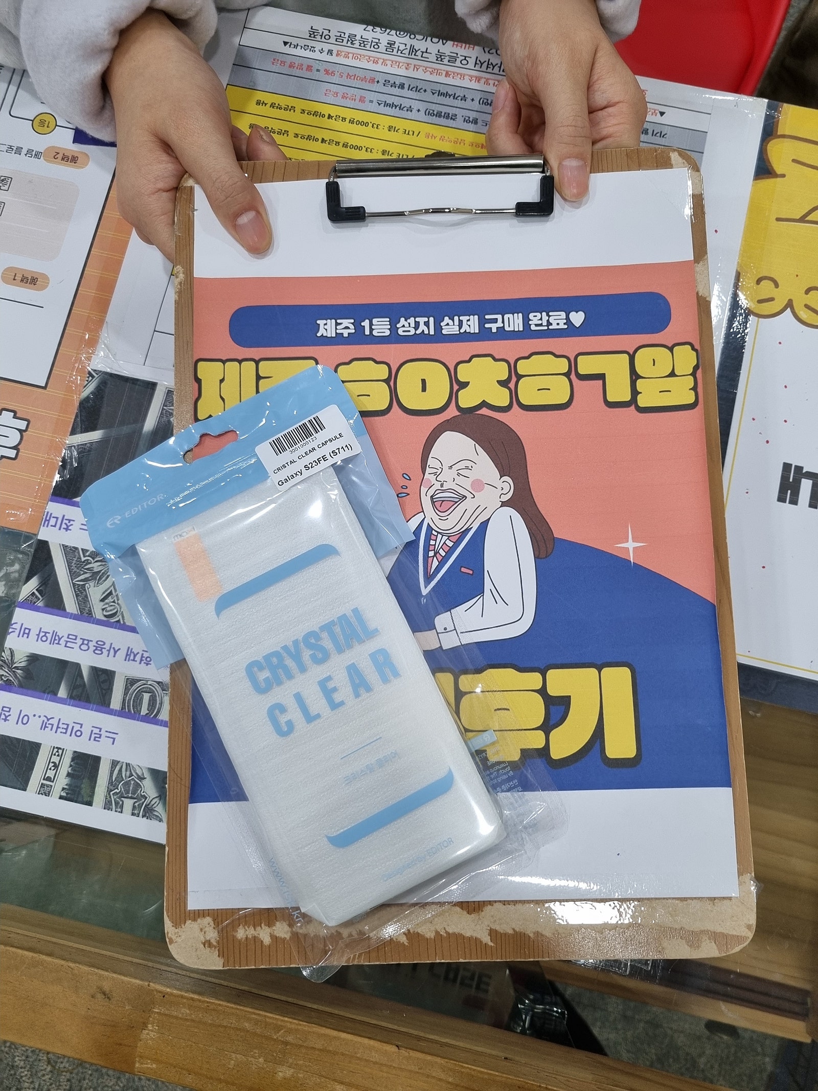 제주 23 fe 후기