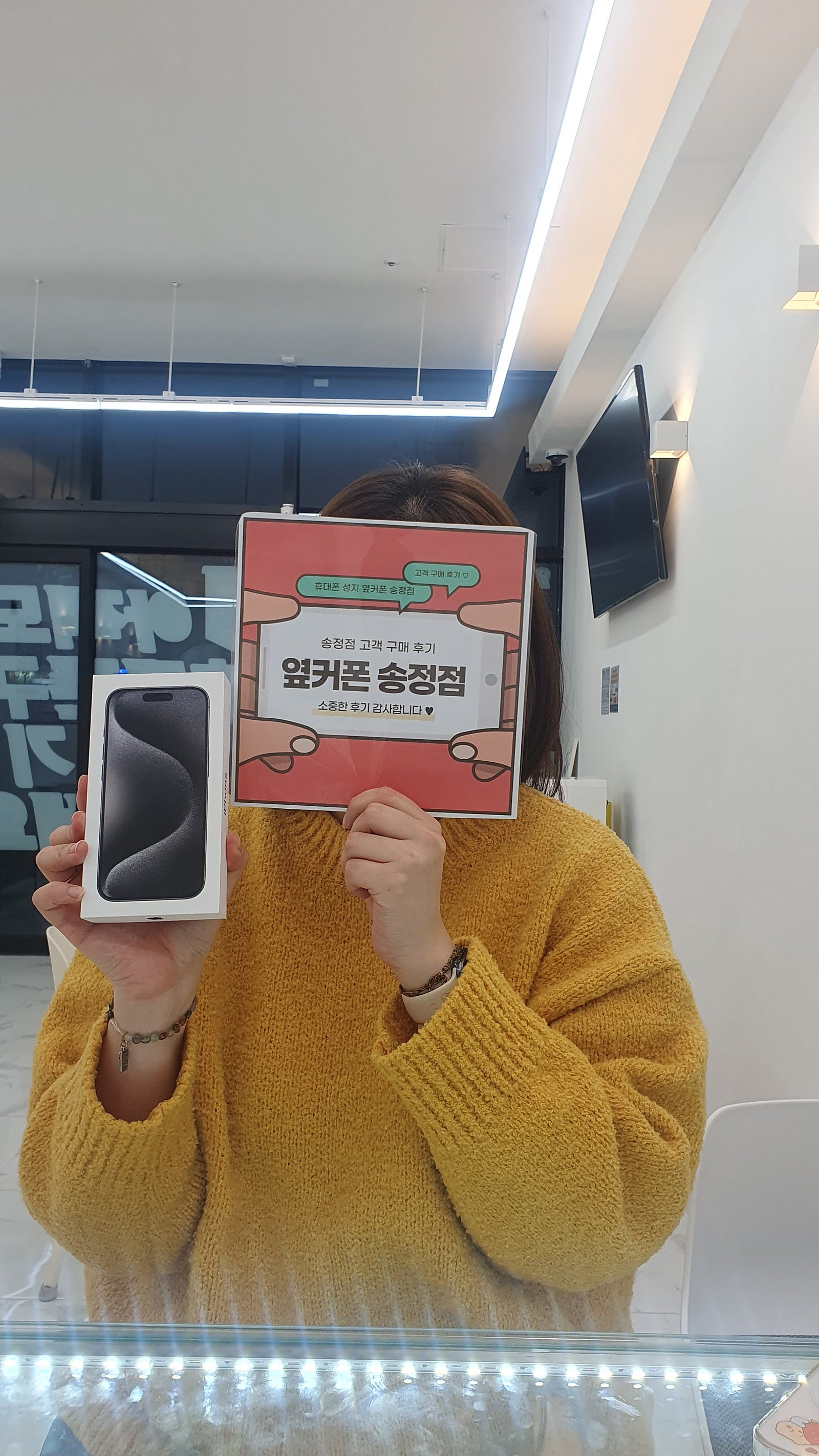 울산 송정 ㅇㅋㅍㅅㅈㅅㅈㅈ(북구)
