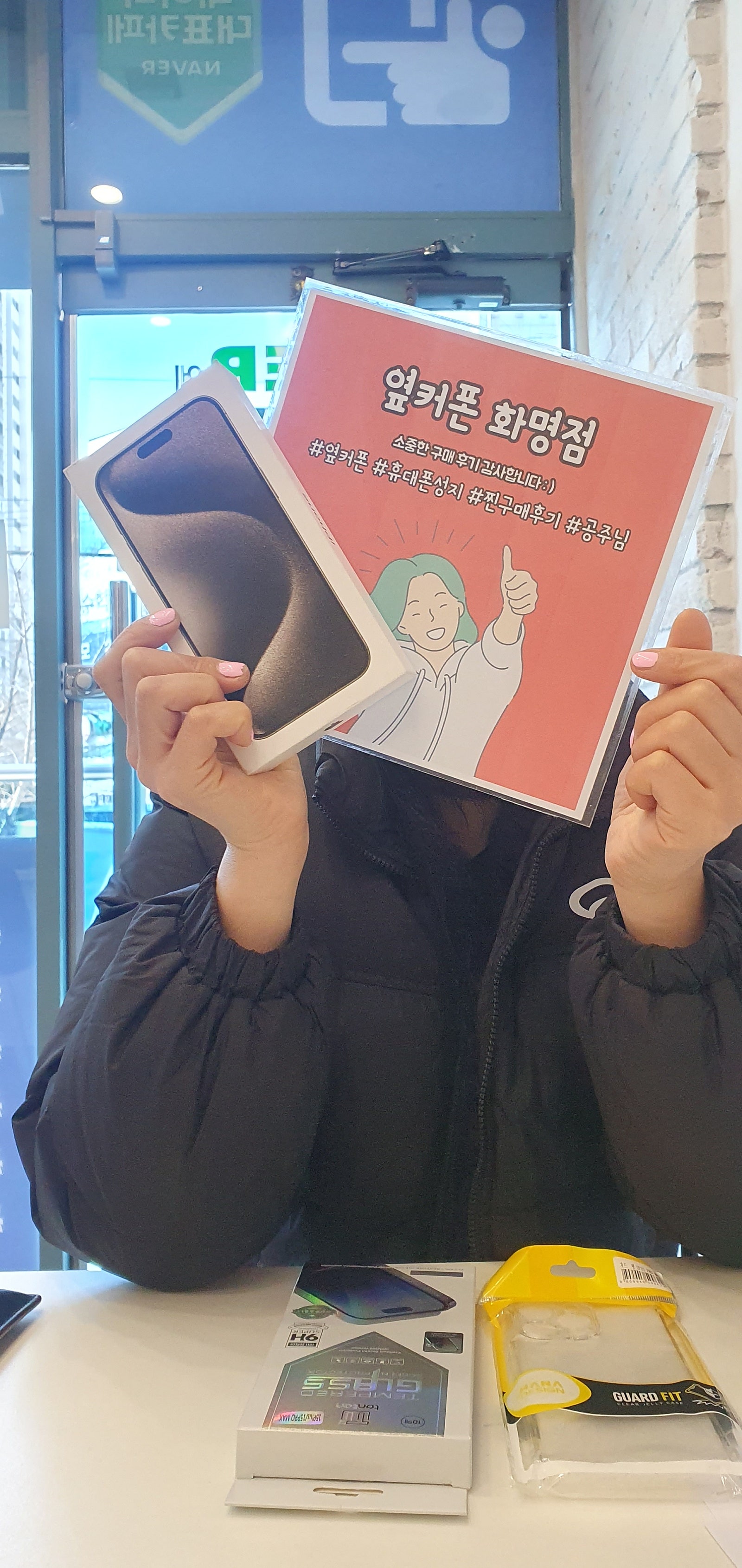 부산 북구 ㅇㅋㅍㅅㅈㅎㅁㅈ 아이폰15 구매후기