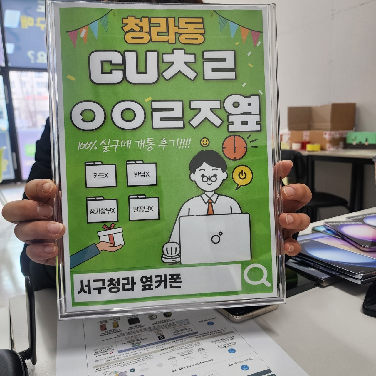 인천서구 청라 cuㅊㄹㅇㅇㄹㅈ 에서 사전예약 완룡