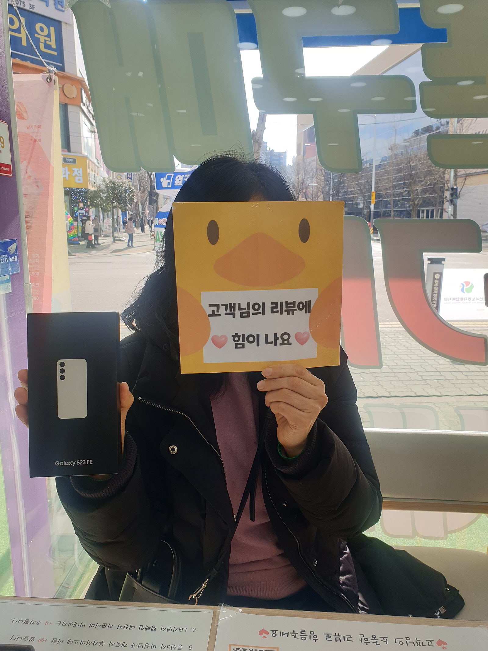 양산ㄷㅂㅌ옆 옆커폰