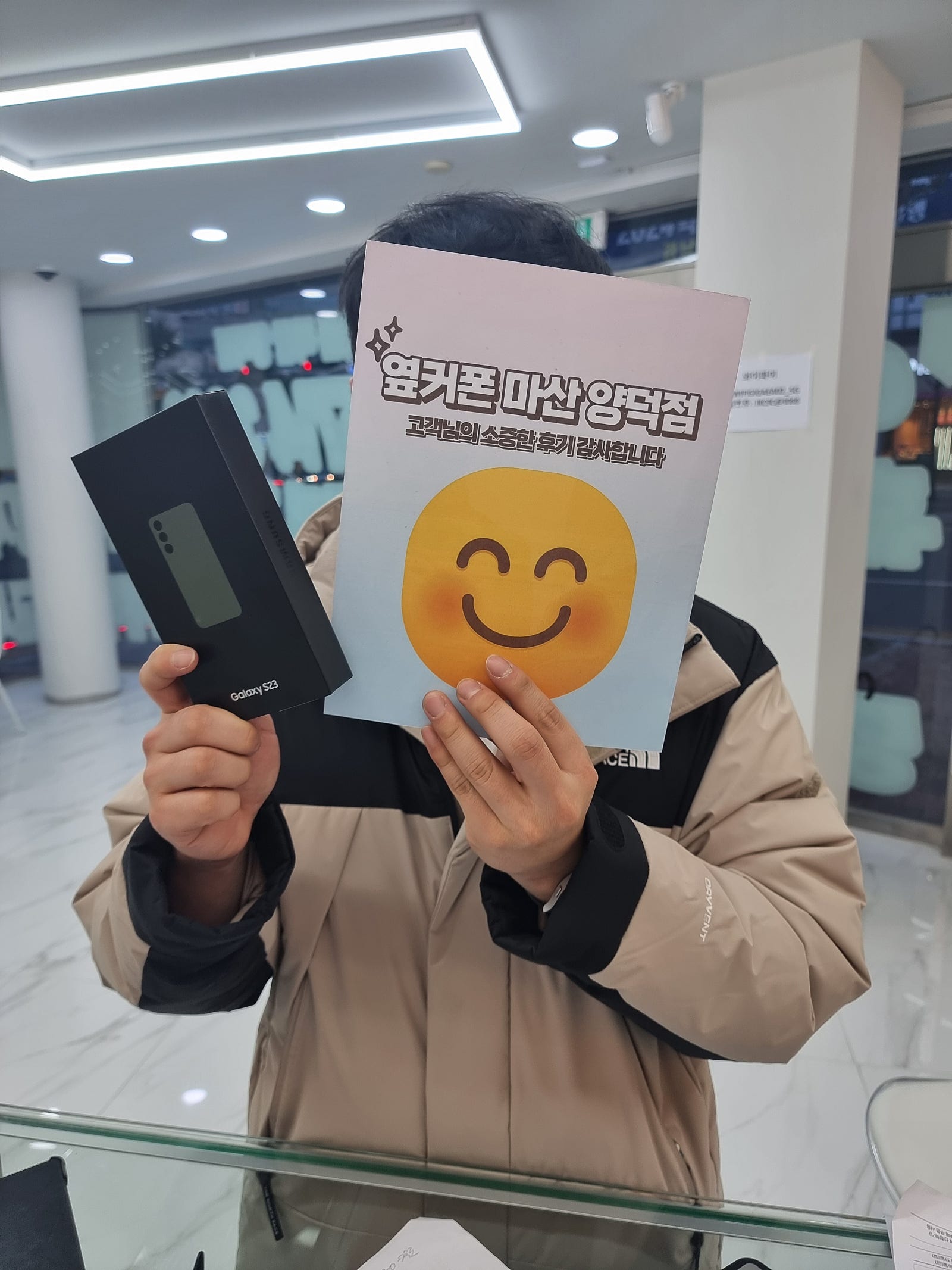 마산양덕동ㅇㅋㅍㅅㅈㅇㄷㅈ 구매후기