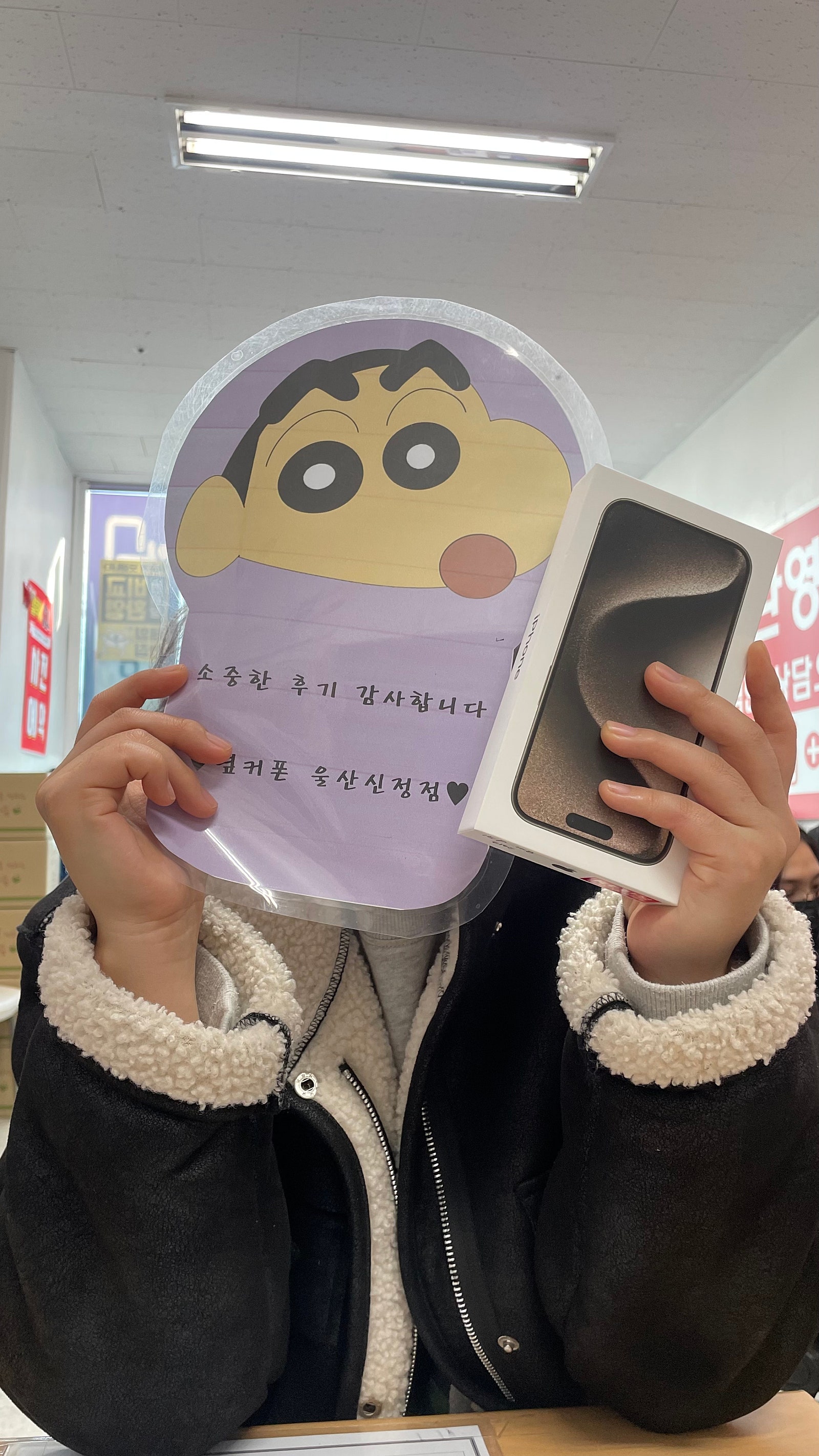 아이폰15 pro 샀어요!! 울산