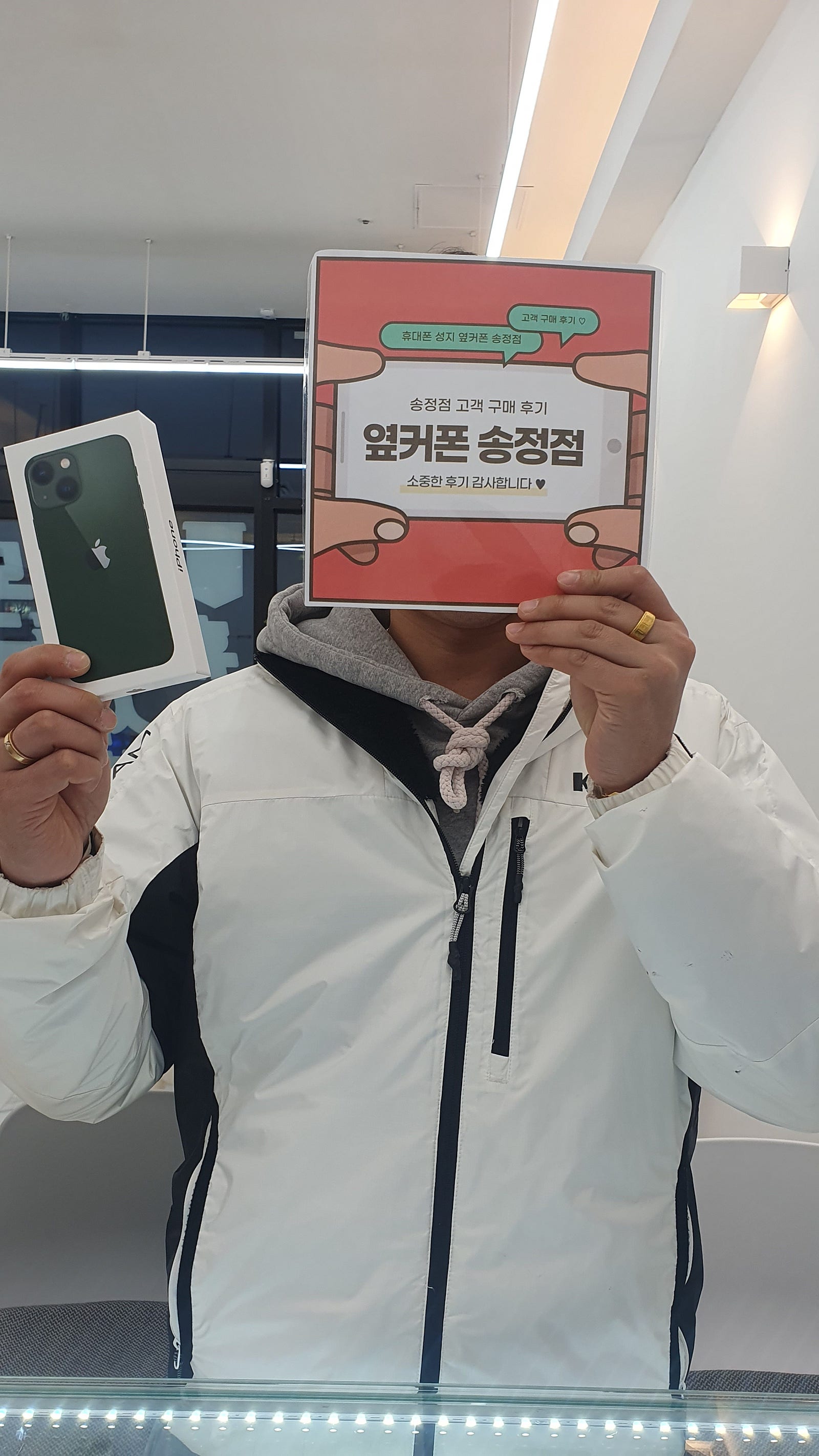 울산 송정 ㅇㅋㅍㅅㅈㅅㅈㅈ(북구)