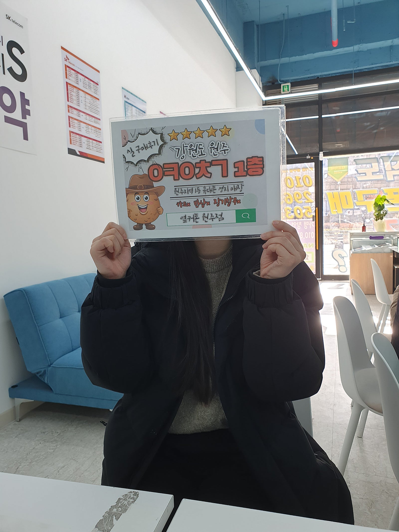 원주혁신점다녀와영