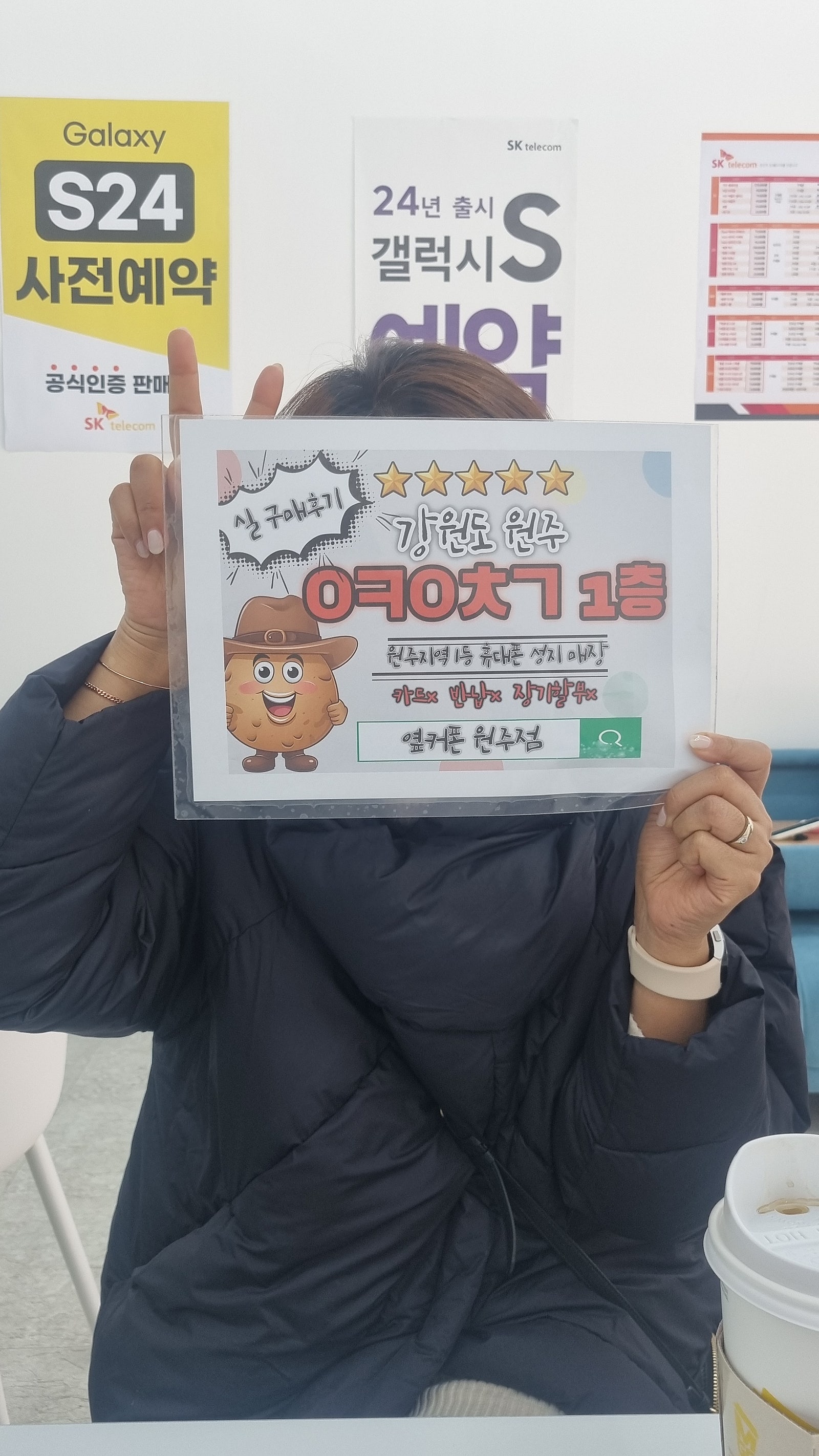 원주 혁신점 후기