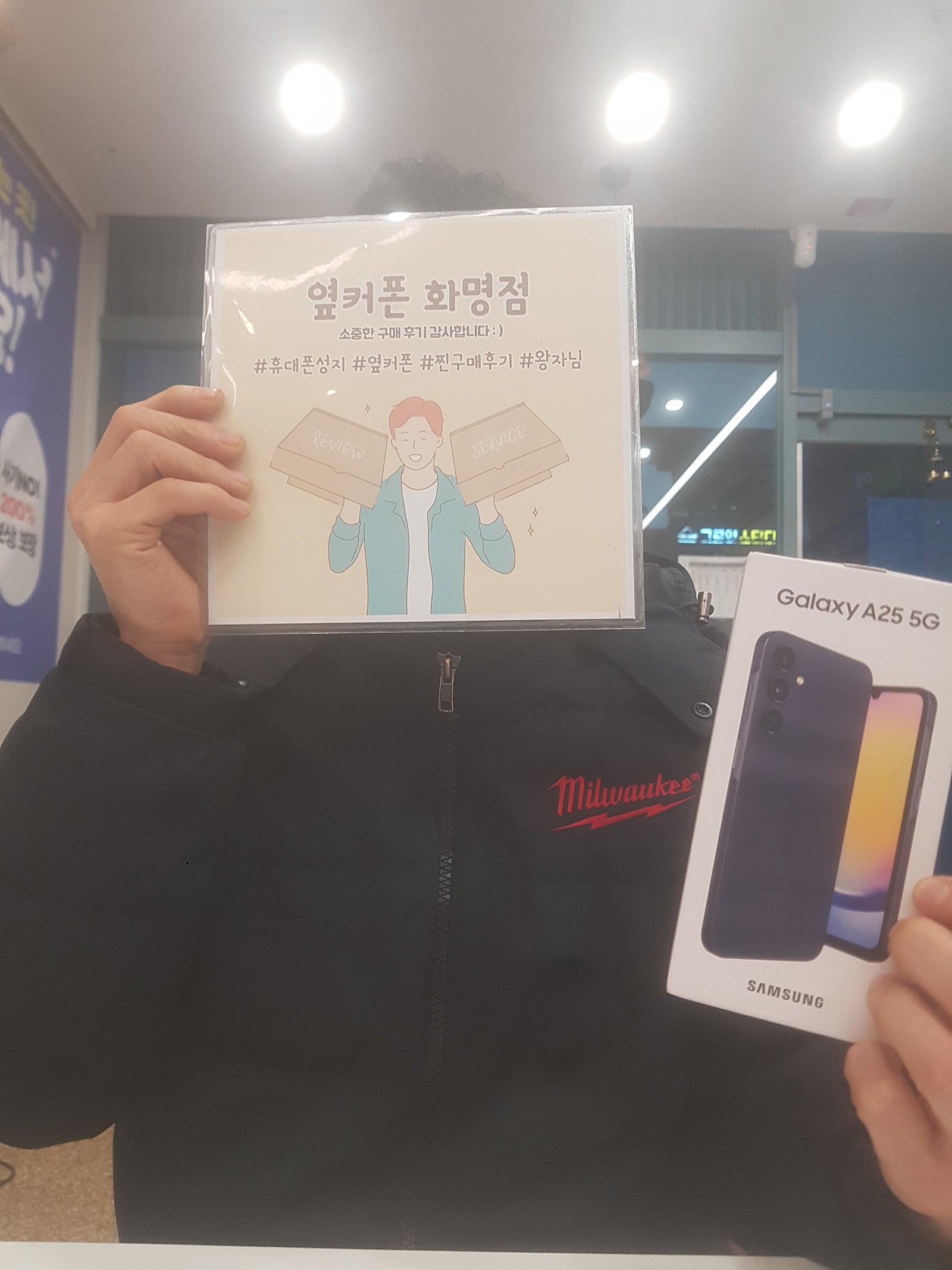 부산 북구 ㅇㅋㅍㅅㅈㅎㅁㅈ A25 구매후기