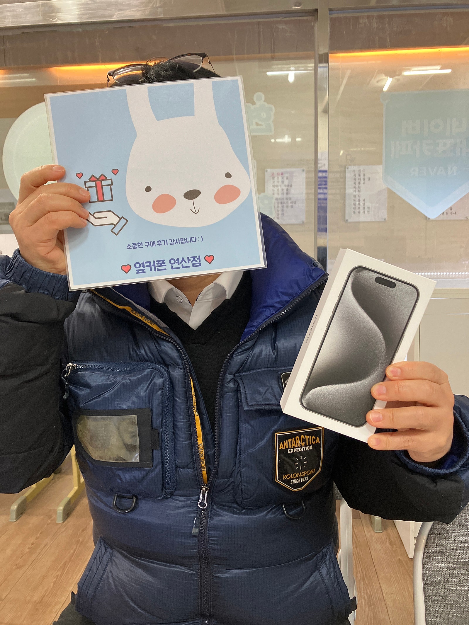 옆커폰 연산점에서 아이폰 15프로 좋은가격에 구매했습니다