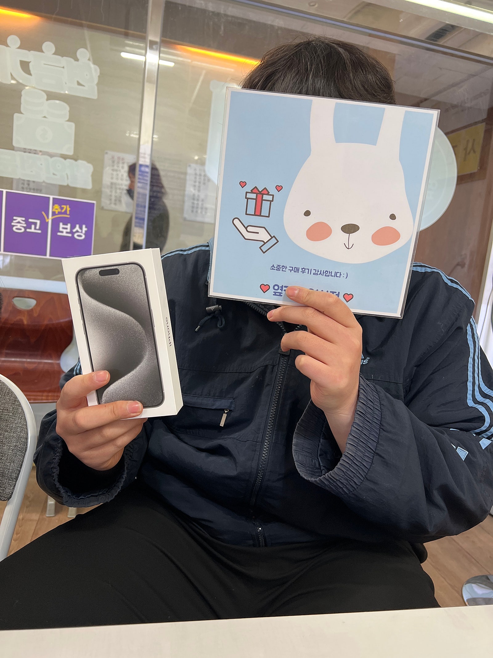 아이폰 15 프로로 기변했습니다!