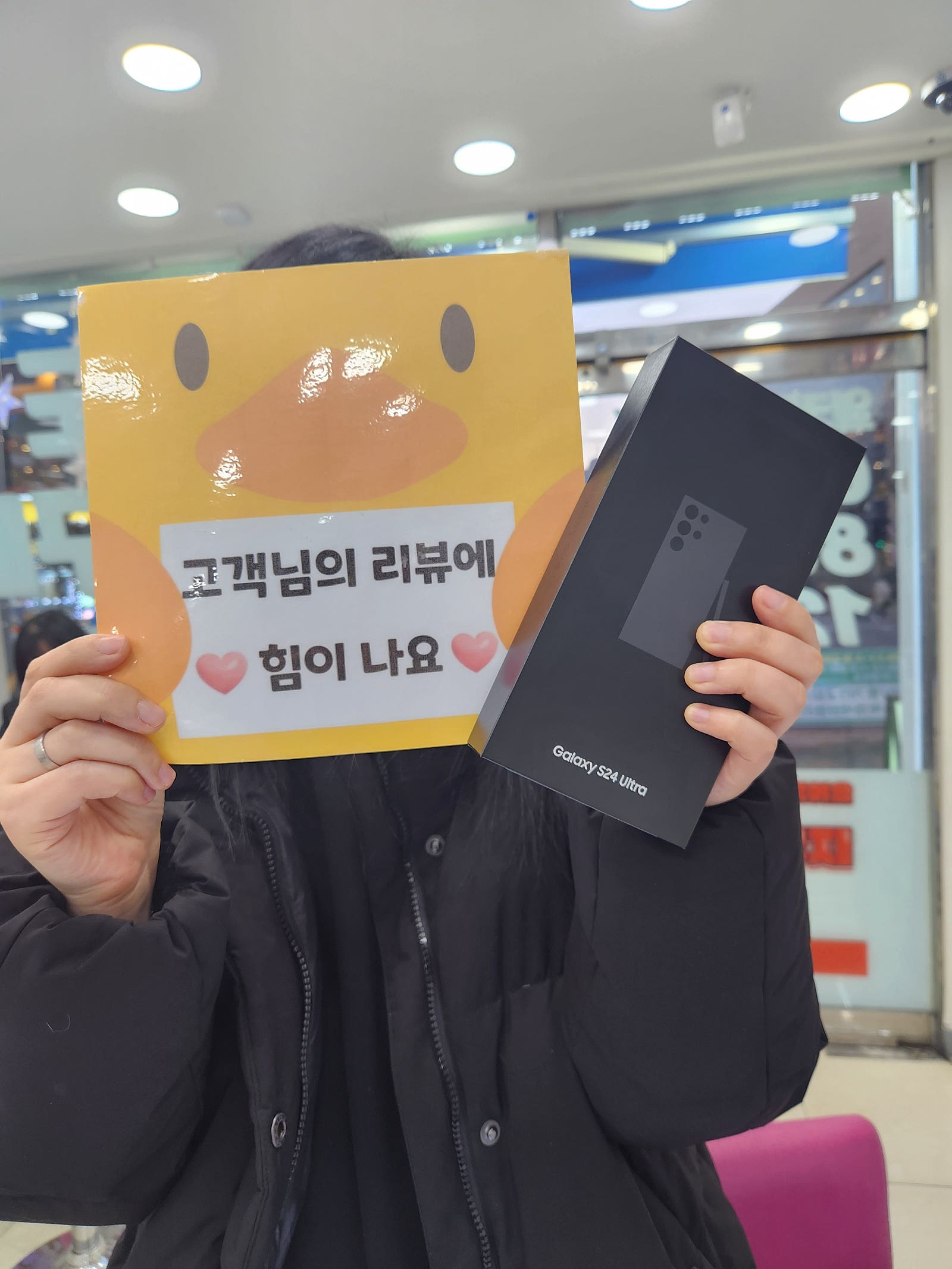 옆커폰양산점