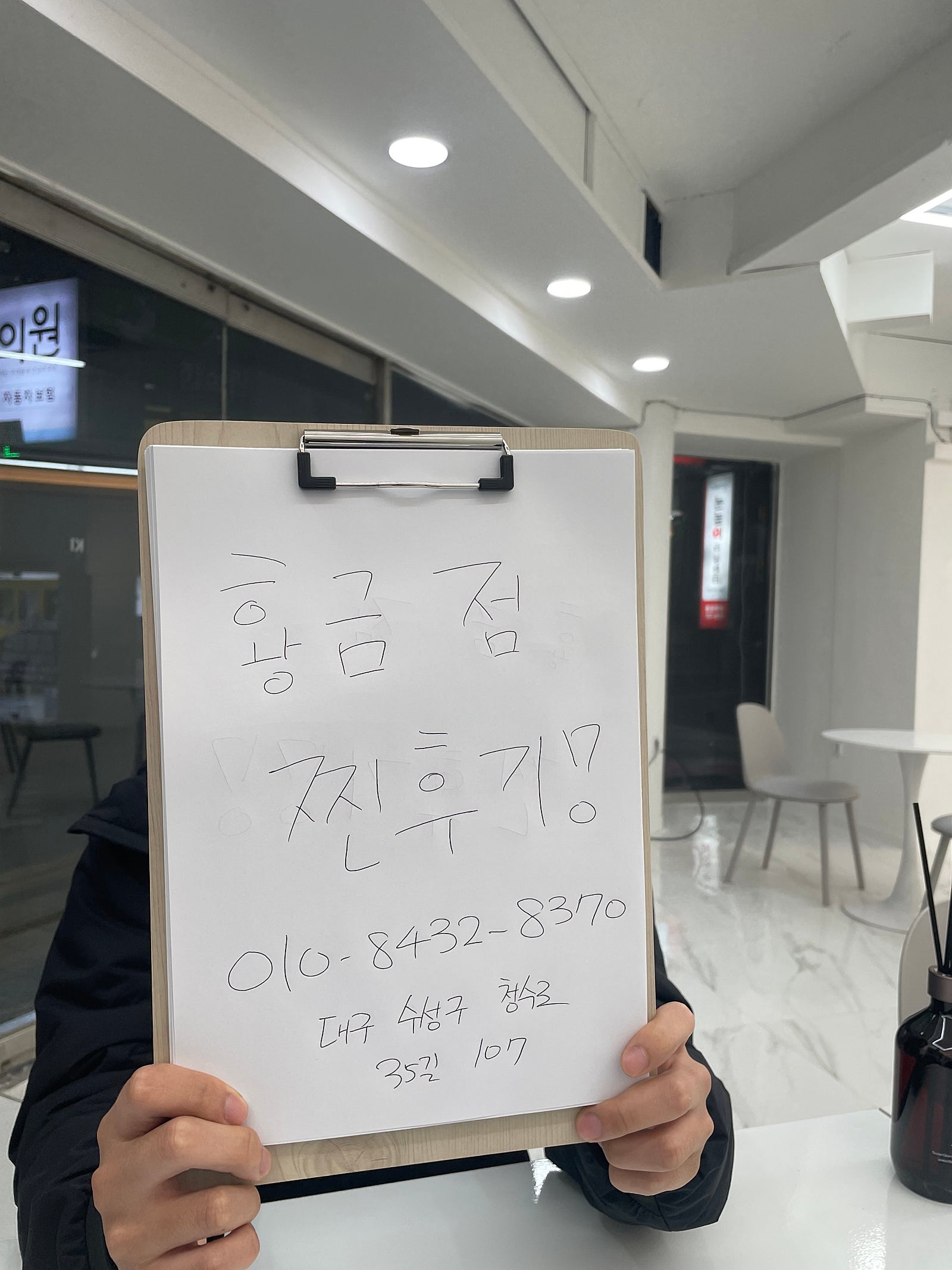 아이폰이 이렇게 싼가용