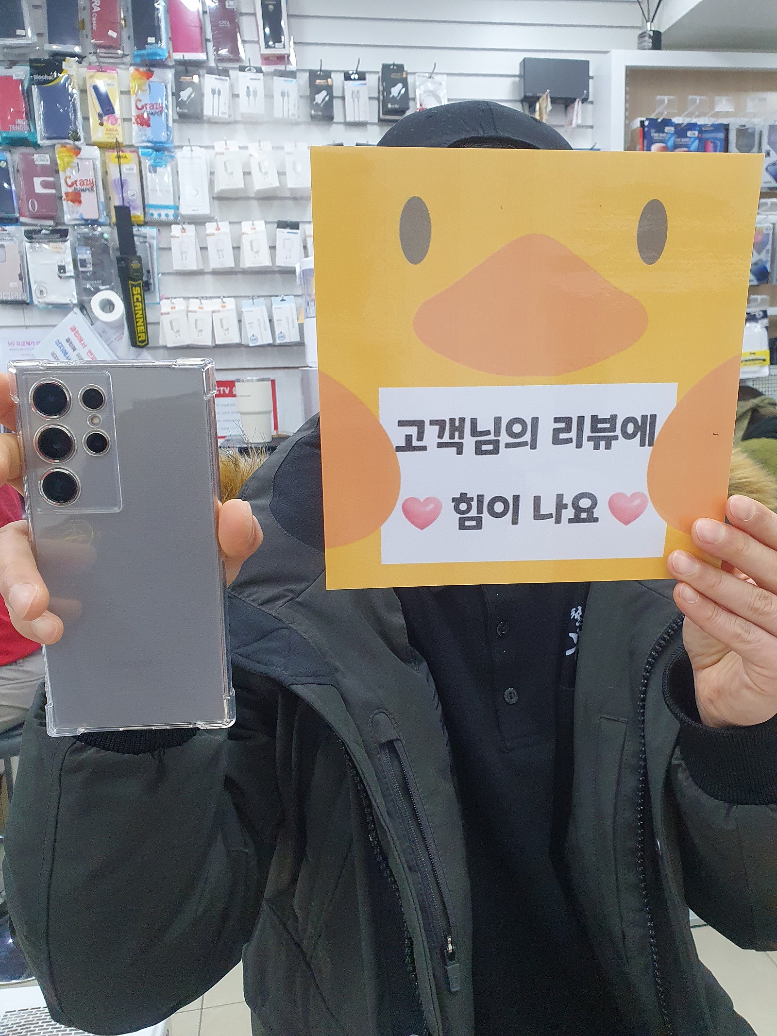 양산 중부동 ㄷㅂㅌ s24울트라 사전예약 성공!!