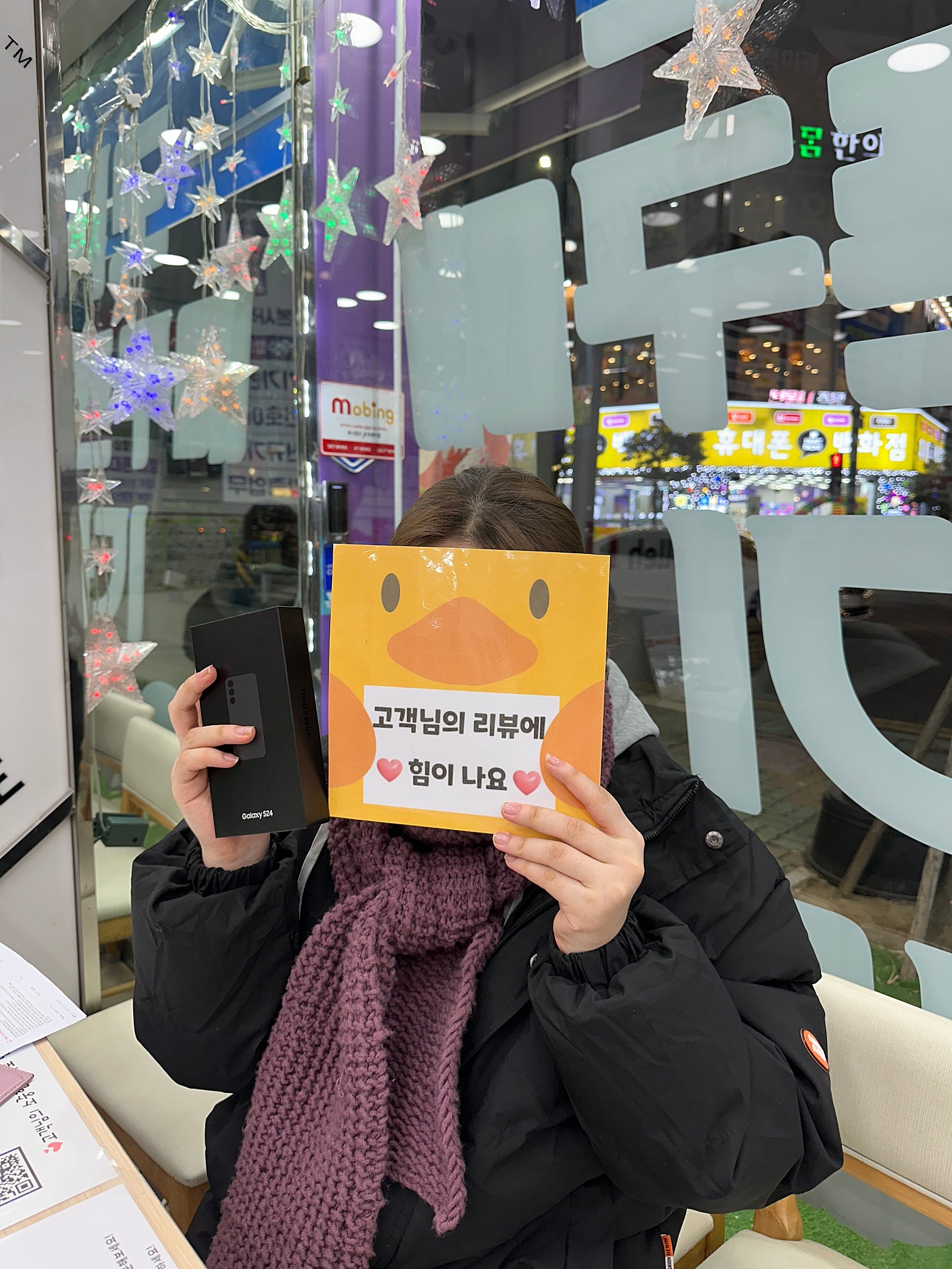 경남 양산 ㄷㅂㅌ옆