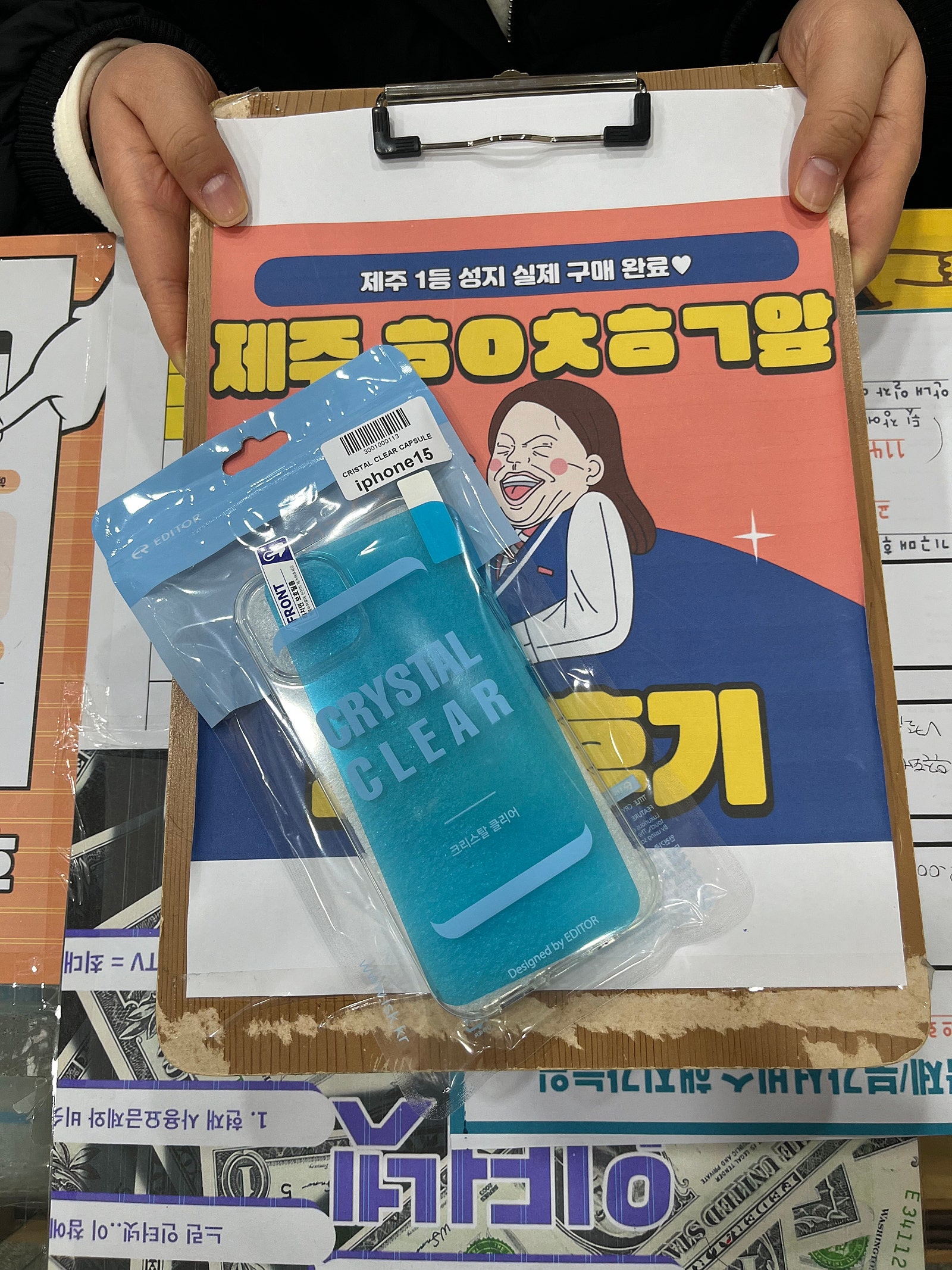 제주점 아이폰 구매후기