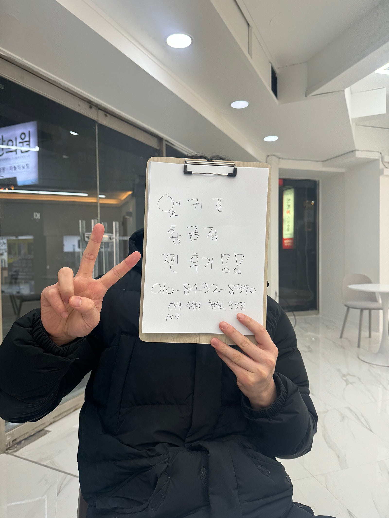 처음 성지에서 구매했습니다.!
