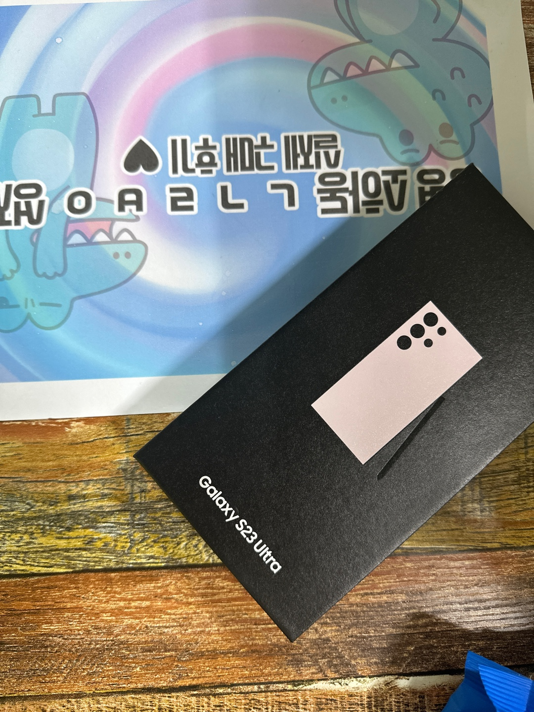광명 소하동 ㄴㄱㄹㅂㅇ 앞 구입