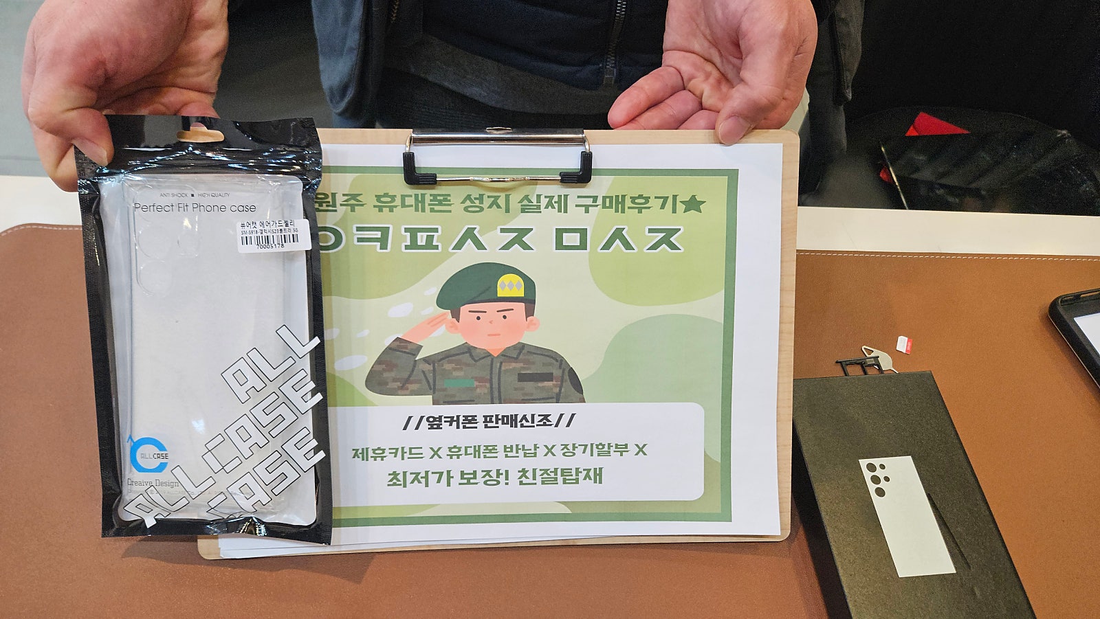 원주무실점구매후기