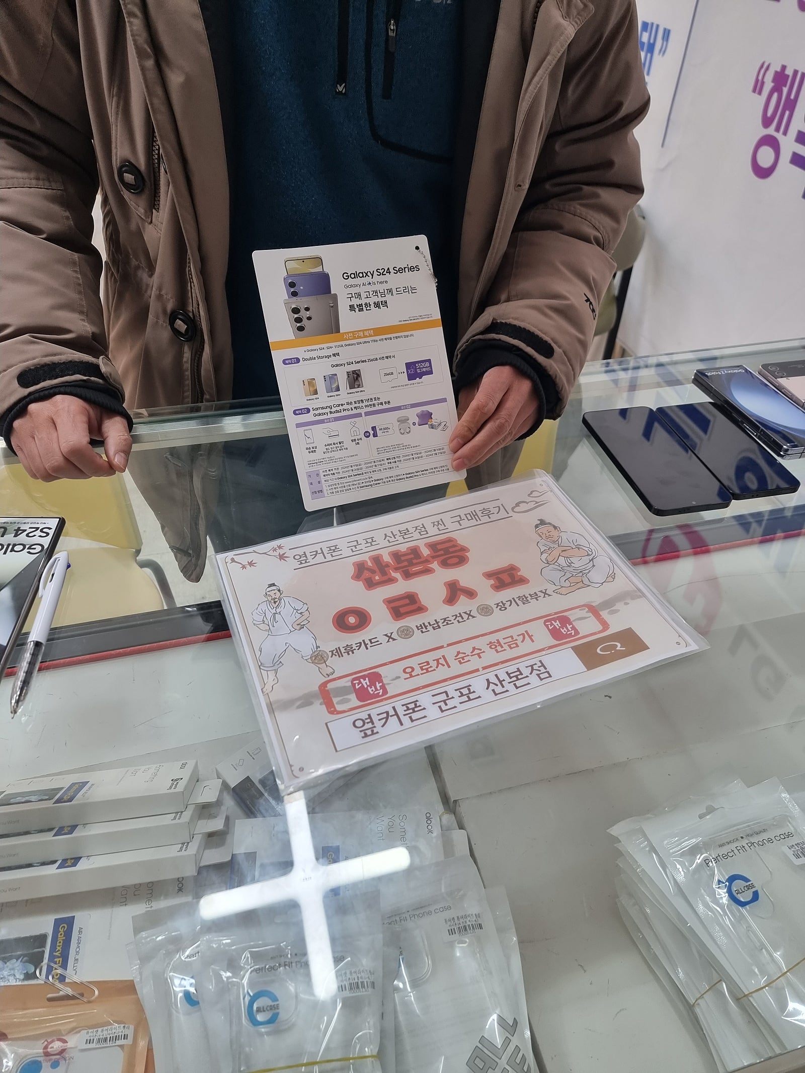 군포 산본동 ㅇㄹㅅㅍ옆 a24울트라후기