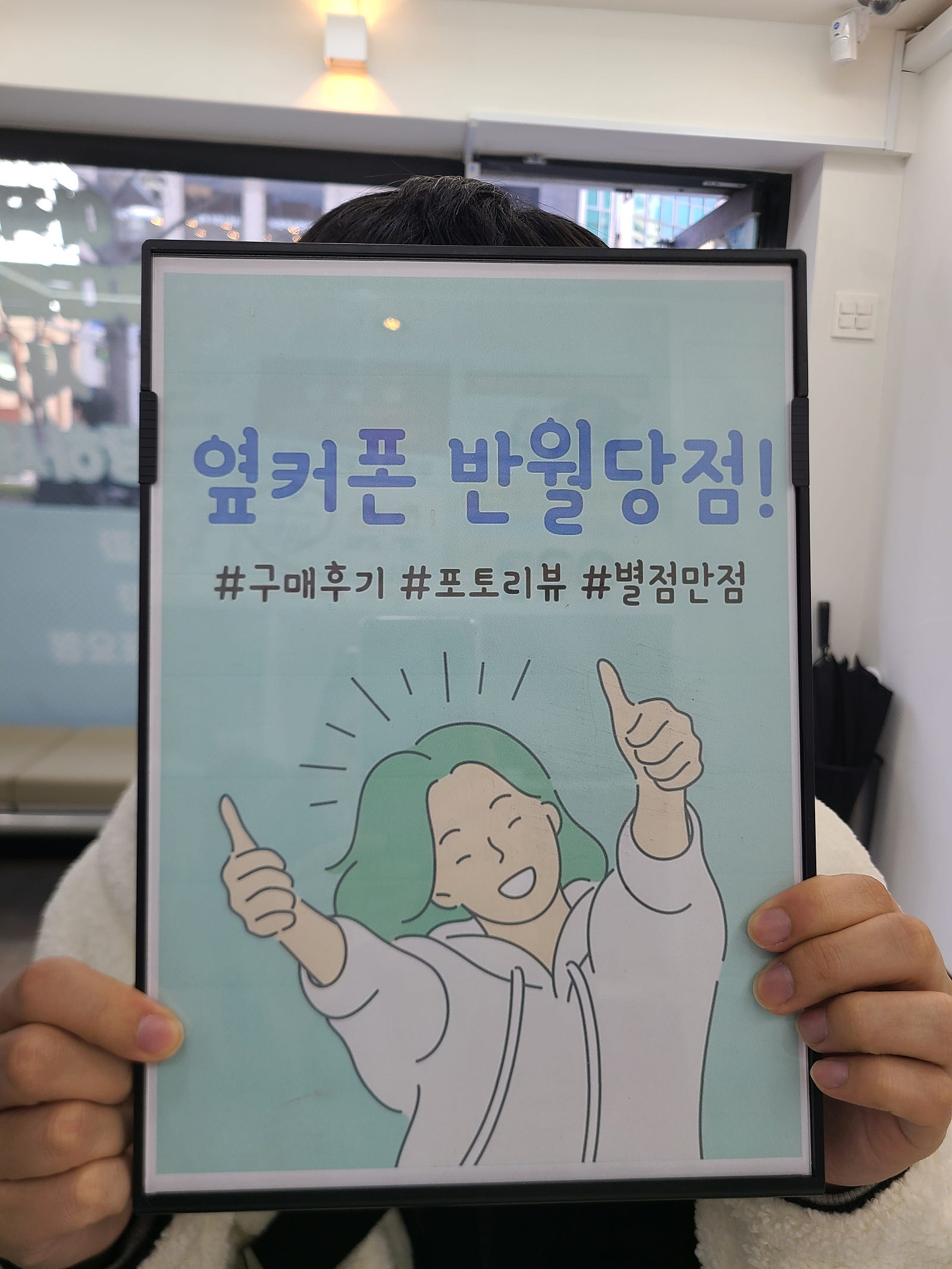 갤24 사전ㅇㅖ약 완료!!!