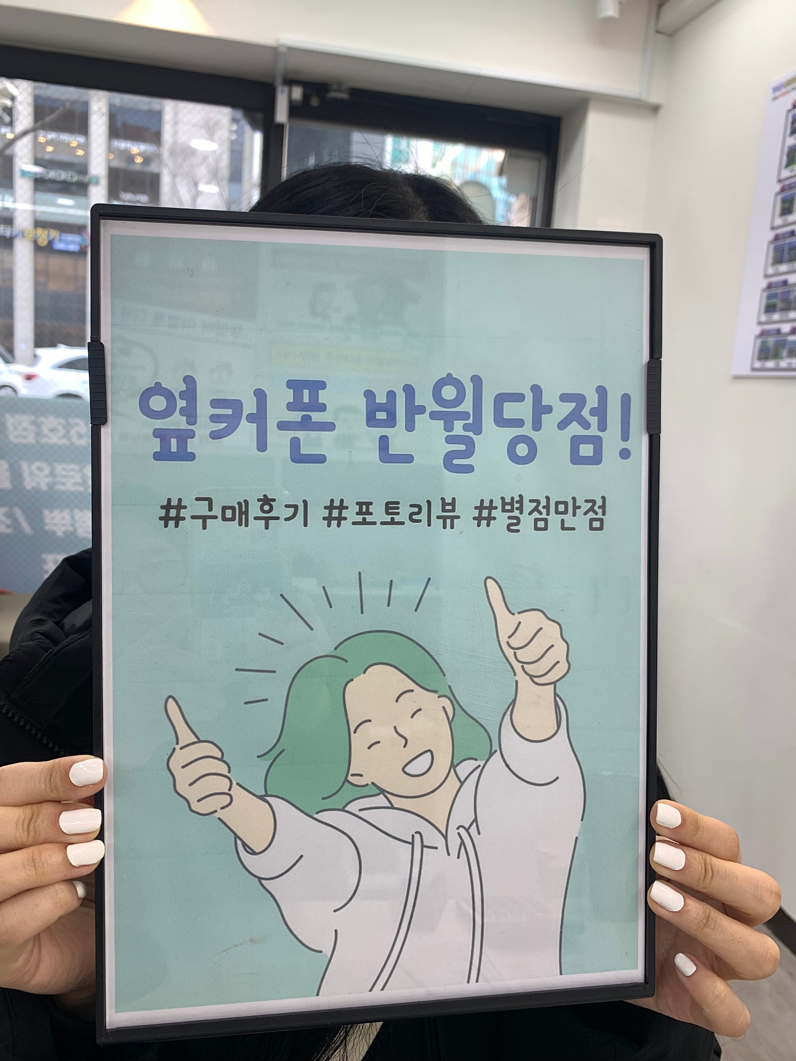 번월당 갤24FE 가격 넘 좋네요