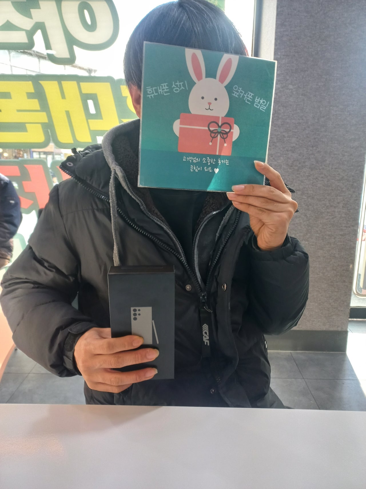 부산 동구 ㅇㅋㅍㅅㅈㅂㅇㅈ S24울트라 사전예약 정말 만족했어요