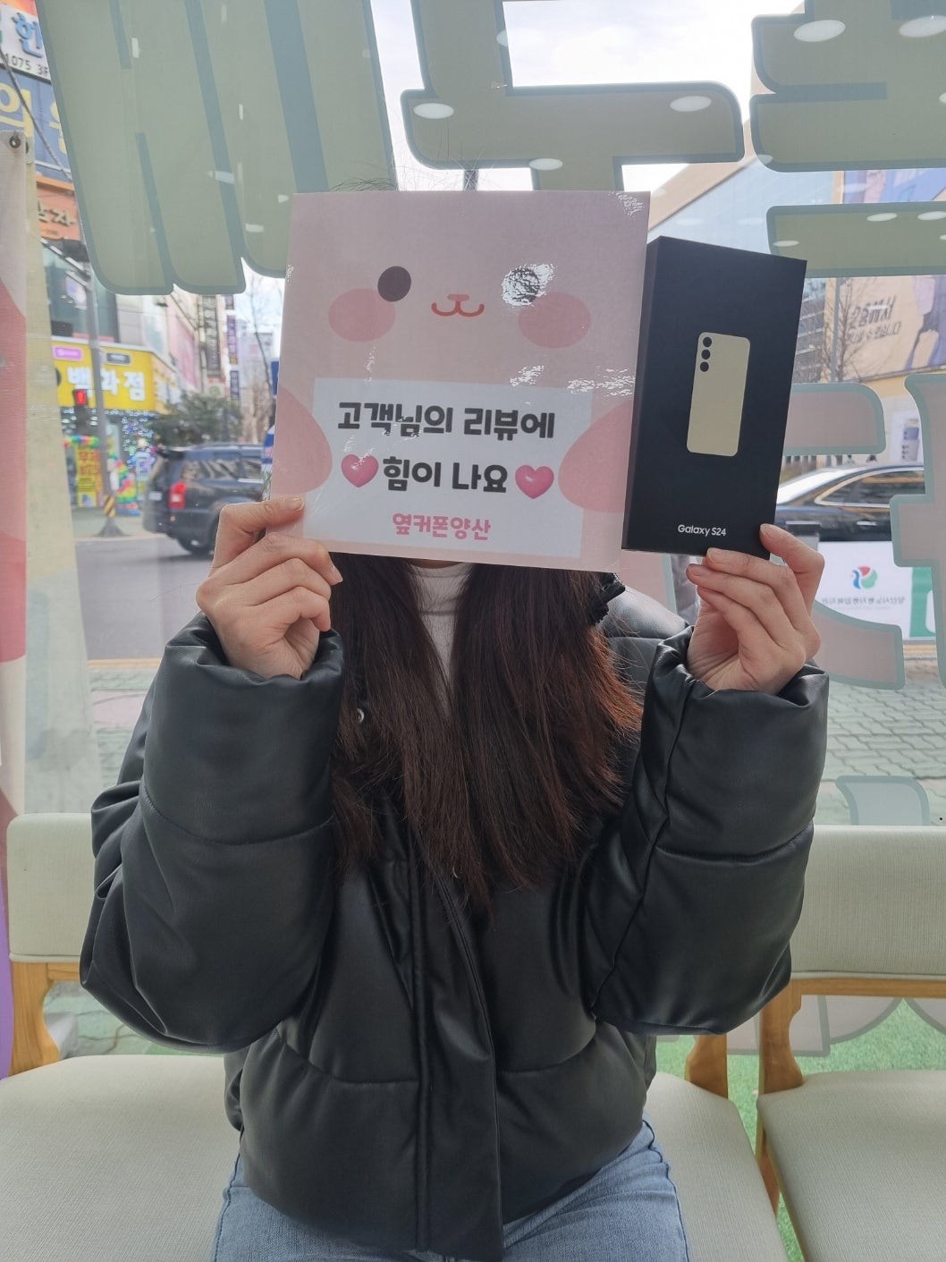 양산 ㄷㅂㅌ옆 ㅇㅋㅍㅅㅈ