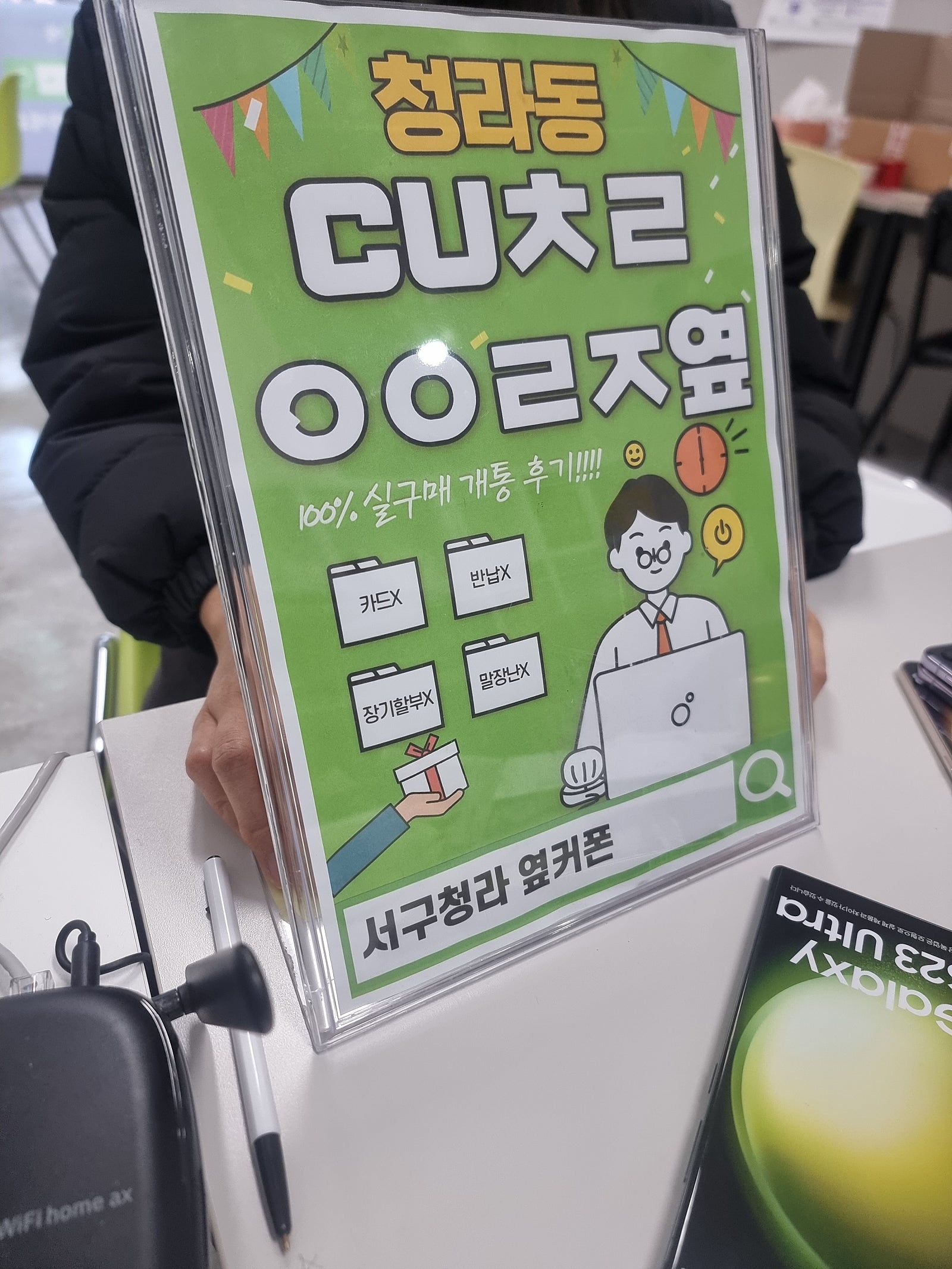 인천 서구청라cuㅊㄹㅇㅇㄹㅈ 24사전예약하고가요