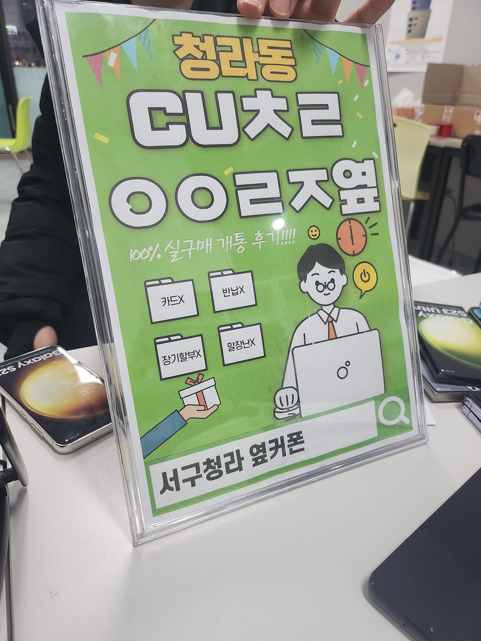 청라cuㅊㄹㅇㅇㄹㅈ 에서 24 막차 탑승용